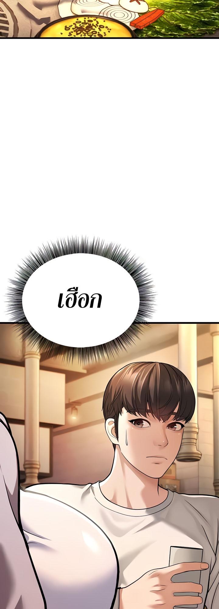 Doujin-Lc- อ่าน โดจิน มังฮวา เกาหลี ญี่ปุ่น จีน แปลไทย A Young Auntie ตอนที่ 1 2 3 4 5 6 7 8 9 10 11 12 13 14 ฟรี ไม่มีโฆษณา อ่าน โดจิน Manhwa เกาหลี ญี่ปุ่น จีน เรามีครบ คัดมาให้เน้นๆ โดจิน 18+ รับประกันความฟินโดย  Doujin Lc