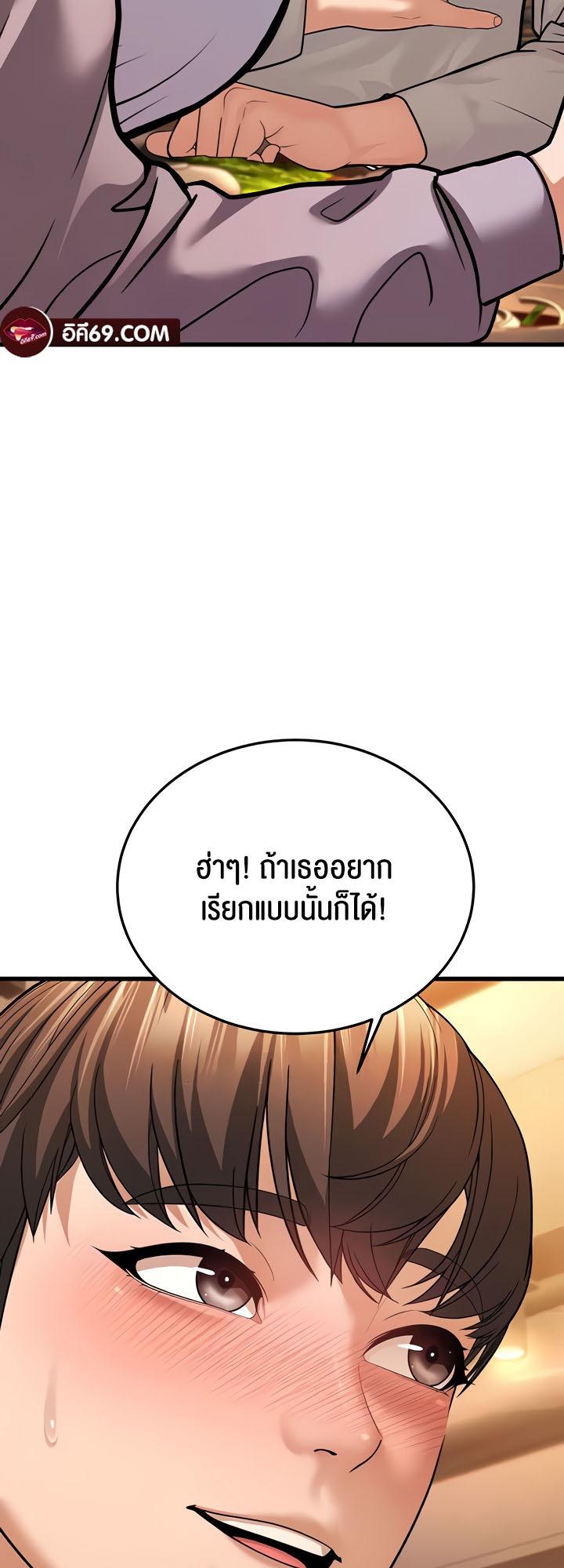 Doujin-Lc- อ่าน โดจิน มังฮวา เกาหลี ญี่ปุ่น จีน แปลไทย A Young Auntie ตอนที่ 1 2 3 4 5 6 7 8 9 10 11 12 13 14 ฟรี ไม่มีโฆษณา อ่าน โดจิน Manhwa เกาหลี ญี่ปุ่น จีน เรามีครบ คัดมาให้เน้นๆ โดจิน 18+ รับประกันความฟินโดย  Doujin Lc