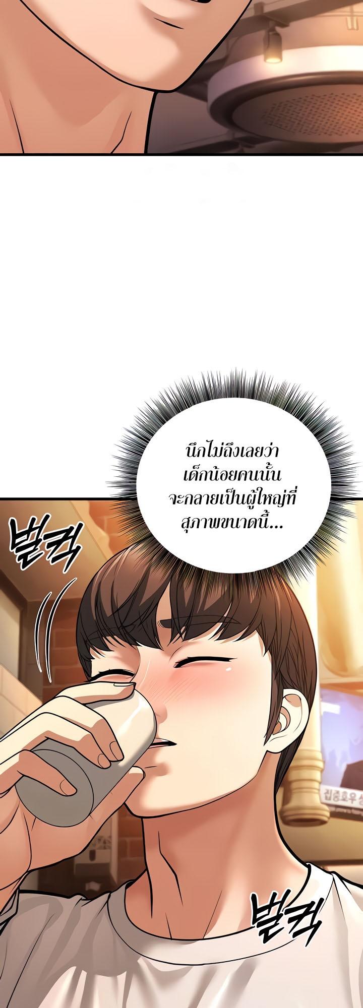 Doujin-Lc- อ่าน โดจิน มังฮวา เกาหลี ญี่ปุ่น จีน แปลไทย A Young Auntie ตอนที่ 1 2 3 4 5 6 7 8 9 10 11 12 13 14 ฟรี ไม่มีโฆษณา อ่าน โดจิน Manhwa เกาหลี ญี่ปุ่น จีน เรามีครบ คัดมาให้เน้นๆ โดจิน 18+ รับประกันความฟินโดย  Doujin Lc