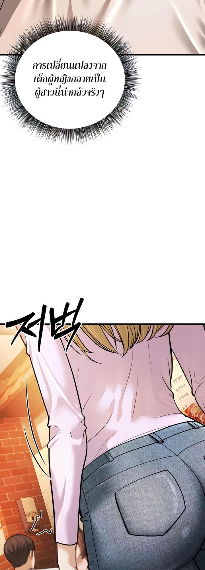 Doujin-Lc- อ่าน โดจิน มังฮวา เกาหลี ญี่ปุ่น จีน แปลไทย A Young Auntie ตอนที่ 1 2 3 4 5 6 7 8 9 10 11 12 13 14 ฟรี ไม่มีโฆษณา อ่าน โดจิน Manhwa เกาหลี ญี่ปุ่น จีน เรามีครบ คัดมาให้เน้นๆ โดจิน 18+ รับประกันความฟินโดย  Doujin Lc