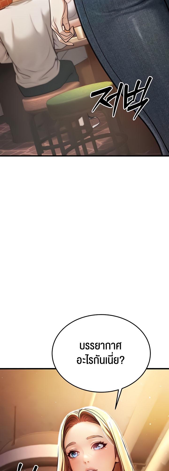 Doujin-Lc- อ่าน โดจิน มังฮวา เกาหลี ญี่ปุ่น จีน แปลไทย A Young Auntie ตอนที่ 1 2 3 4 5 6 7 8 9 10 11 12 13 14 ฟรี ไม่มีโฆษณา อ่าน โดจิน Manhwa เกาหลี ญี่ปุ่น จีน เรามีครบ คัดมาให้เน้นๆ โดจิน 18+ รับประกันความฟินโดย  Doujin Lc