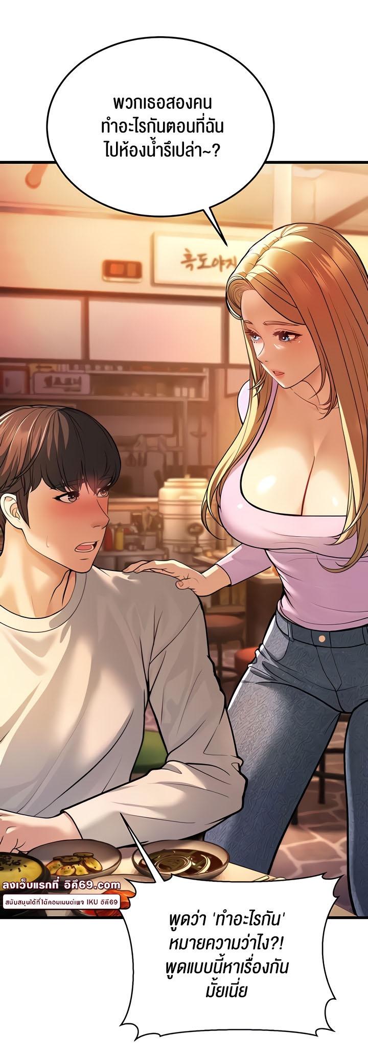 Doujin-Lc- อ่าน โดจิน มังฮวา เกาหลี ญี่ปุ่น จีน แปลไทย A Young Auntie ตอนที่ 1 2 3 4 5 6 7 8 9 10 11 12 13 14 ฟรี ไม่มีโฆษณา อ่าน โดจิน Manhwa เกาหลี ญี่ปุ่น จีน เรามีครบ คัดมาให้เน้นๆ โดจิน 18+ รับประกันความฟินโดย  Doujin Lc