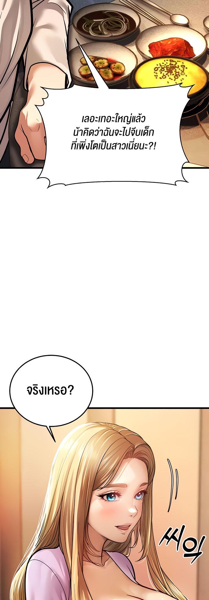 Doujin-Lc- อ่าน โดจิน มังฮวา เกาหลี ญี่ปุ่น จีน แปลไทย A Young Auntie ตอนที่ 1 2 3 4 5 6 7 8 9 10 11 12 13 14 ฟรี ไม่มีโฆษณา อ่าน โดจิน Manhwa เกาหลี ญี่ปุ่น จีน เรามีครบ คัดมาให้เน้นๆ โดจิน 18+ รับประกันความฟินโดย  Doujin Lc