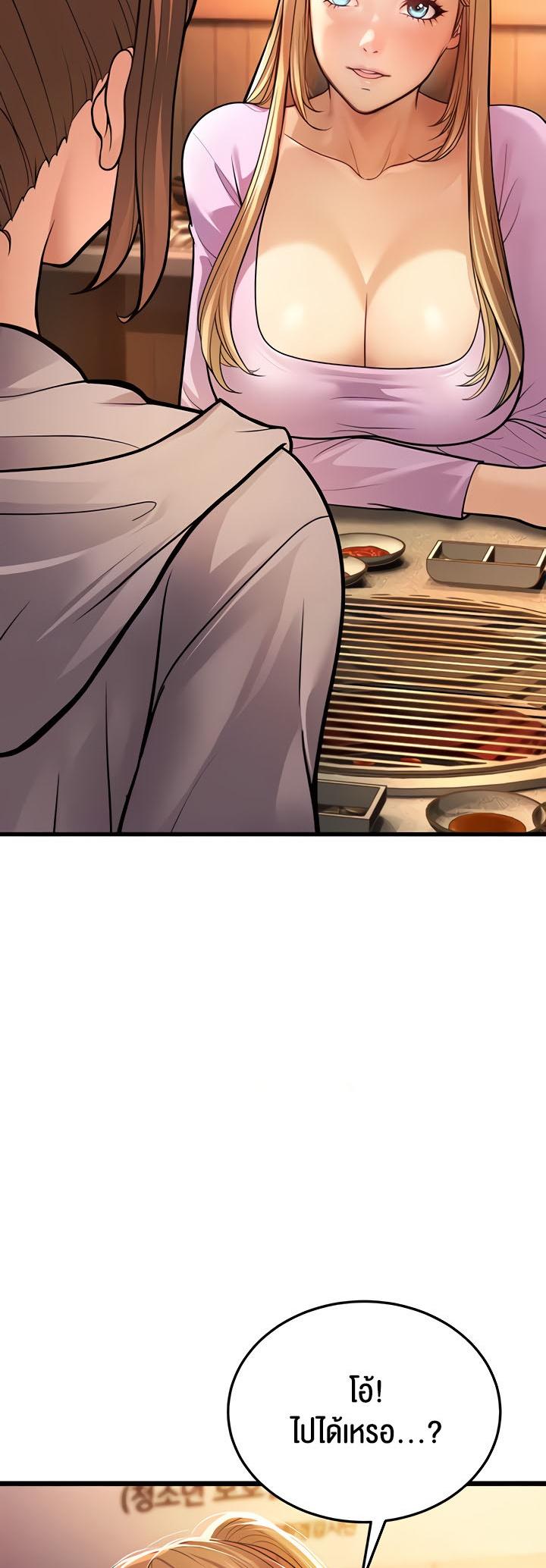 Doujin-Lc- อ่าน โดจิน มังฮวา เกาหลี ญี่ปุ่น จีน แปลไทย A Young Auntie ตอนที่ 1 2 3 4 5 6 7 8 9 10 11 12 13 14 ฟรี ไม่มีโฆษณา อ่าน โดจิน Manhwa เกาหลี ญี่ปุ่น จีน เรามีครบ คัดมาให้เน้นๆ โดจิน 18+ รับประกันความฟินโดย  Doujin Lc