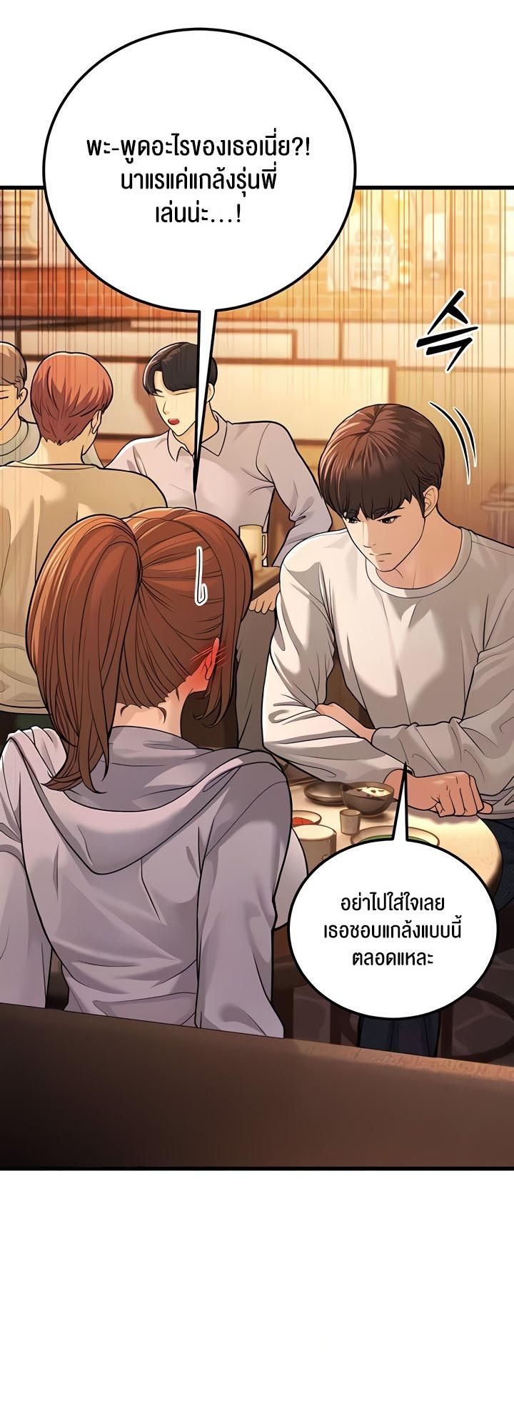 Doujin-Lc- อ่าน โดจิน มังฮวา เกาหลี ญี่ปุ่น จีน แปลไทย A Young Auntie ตอนที่ 1 2 3 4 5 6 7 8 9 10 11 12 13 14 ฟรี ไม่มีโฆษณา อ่าน โดจิน Manhwa เกาหลี ญี่ปุ่น จีน เรามีครบ คัดมาให้เน้นๆ โดจิน 18+ รับประกันความฟินโดย  Doujin Lc