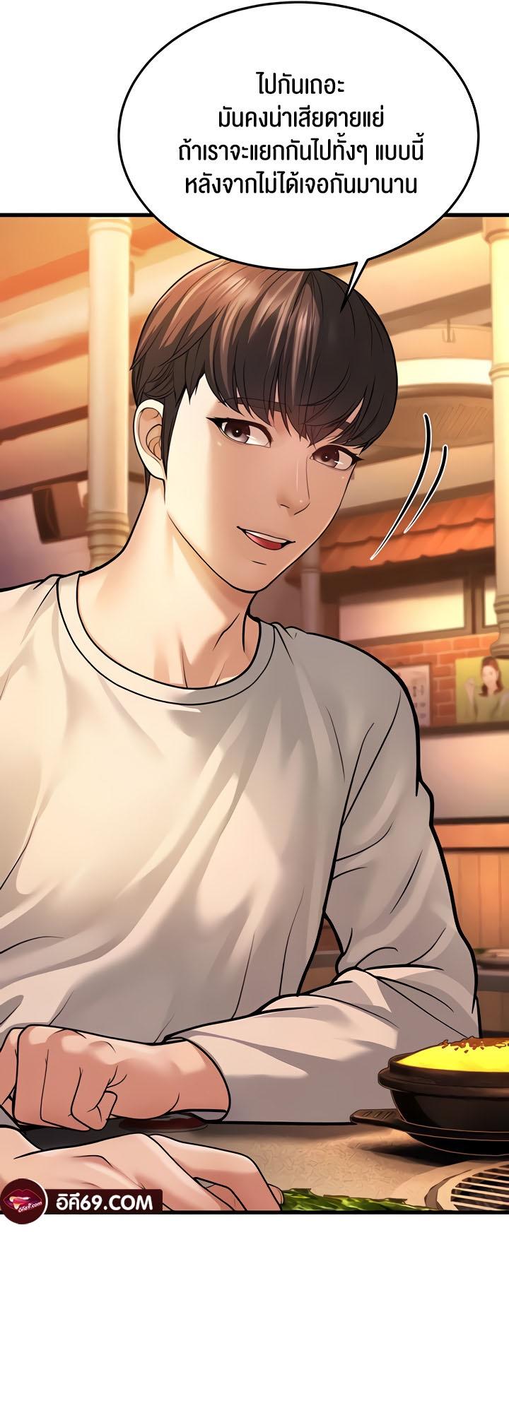 Doujin-Lc- อ่าน โดจิน มังฮวา เกาหลี ญี่ปุ่น จีน แปลไทย A Young Auntie ตอนที่ 1 2 3 4 5 6 7 8 9 10 11 12 13 14 ฟรี ไม่มีโฆษณา อ่าน โดจิน Manhwa เกาหลี ญี่ปุ่น จีน เรามีครบ คัดมาให้เน้นๆ โดจิน 18+ รับประกันความฟินโดย  Doujin Lc