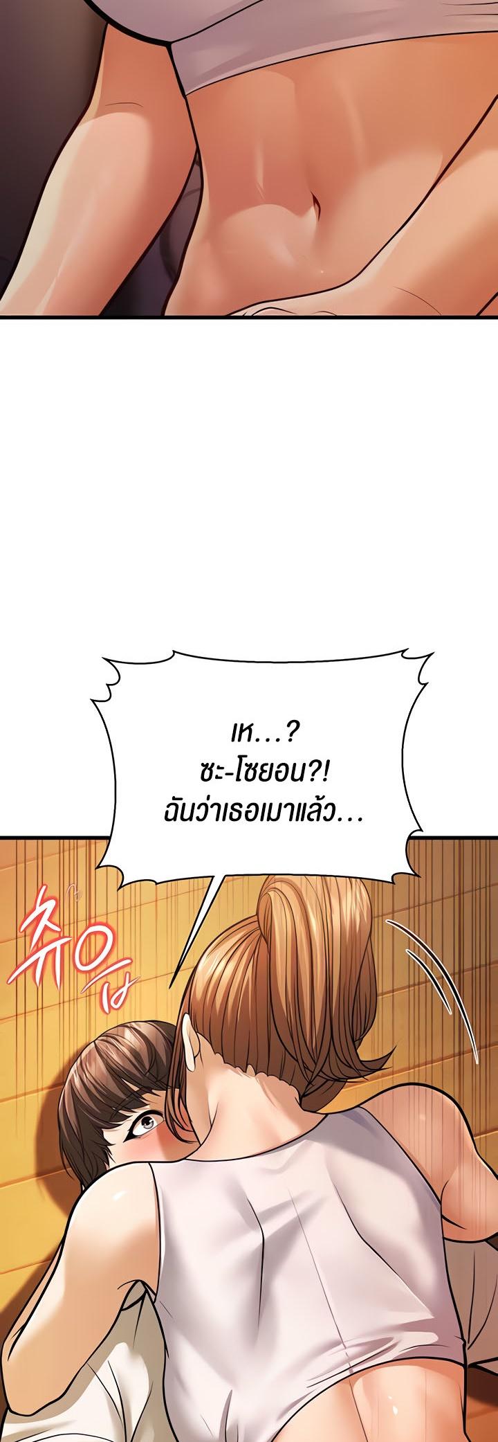Doujin-Lc- อ่าน โดจิน มังฮวา เกาหลี ญี่ปุ่น จีน แปลไทย A Young Auntie ตอนที่ 1 2 3 4 5 6 7 8 9 10 11 12 13 14 ฟรี ไม่มีโฆษณา อ่าน โดจิน Manhwa เกาหลี ญี่ปุ่น จีน เรามีครบ คัดมาให้เน้นๆ โดจิน 18+ รับประกันความฟินโดย  Doujin Lc