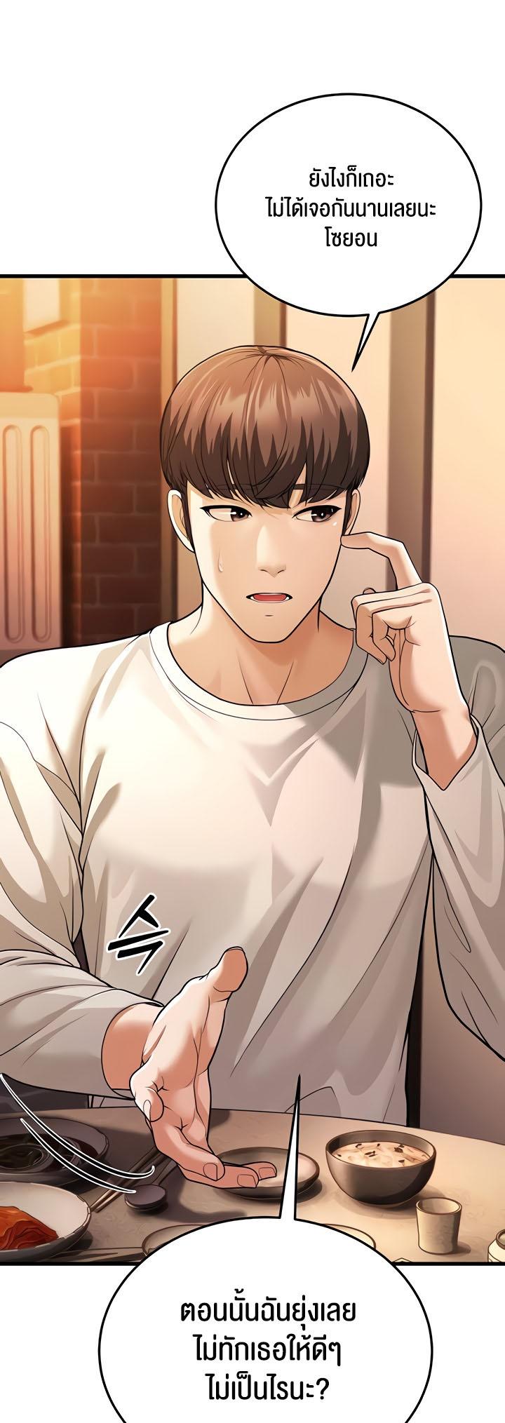 Doujin-Lc- อ่าน โดจิน มังฮวา เกาหลี ญี่ปุ่น จีน แปลไทย A Young Auntie ตอนที่ 1 2 3 4 5 6 7 8 9 10 11 12 13 14 ฟรี ไม่มีโฆษณา อ่าน โดจิน Manhwa เกาหลี ญี่ปุ่น จีน เรามีครบ คัดมาให้เน้นๆ โดจิน 18+ รับประกันความฟินโดย  Doujin Lc