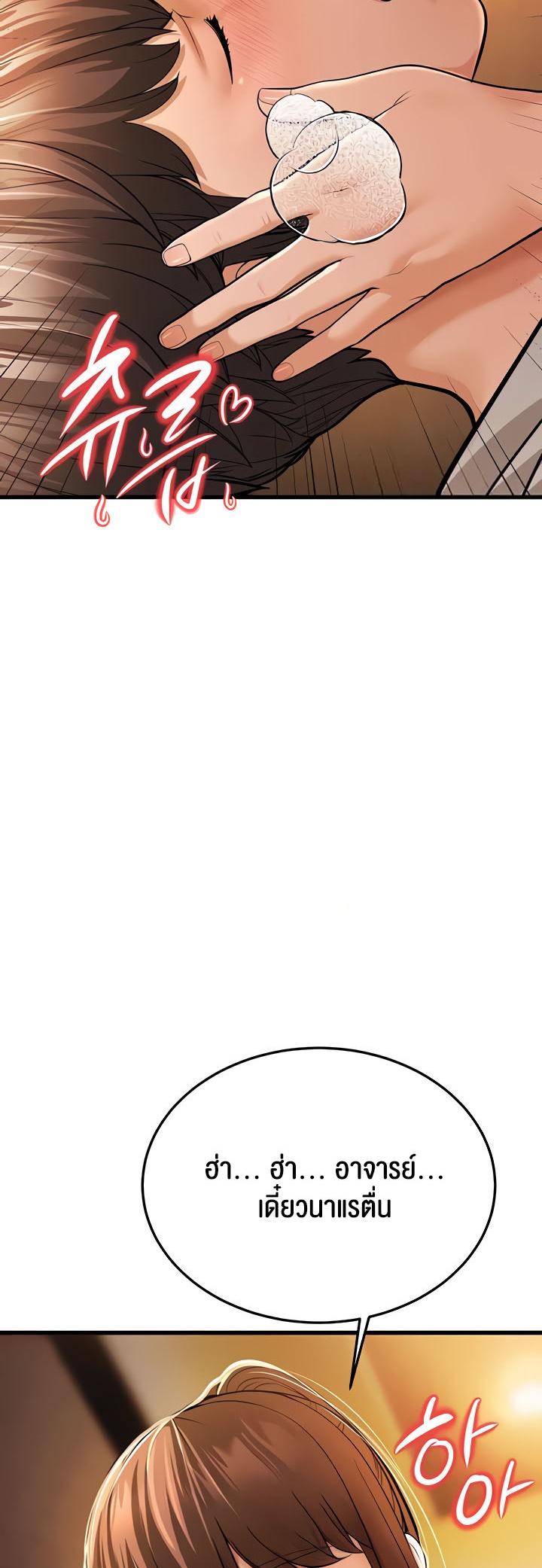 Doujin-Lc- อ่าน โดจิน มังฮวา เกาหลี ญี่ปุ่น จีน แปลไทย A Young Auntie ตอนที่ 1 2 3 4 5 6 7 8 9 10 11 12 13 14 ฟรี ไม่มีโฆษณา อ่าน โดจิน Manhwa เกาหลี ญี่ปุ่น จีน เรามีครบ คัดมาให้เน้นๆ โดจิน 18+ รับประกันความฟินโดย  Doujin Lc