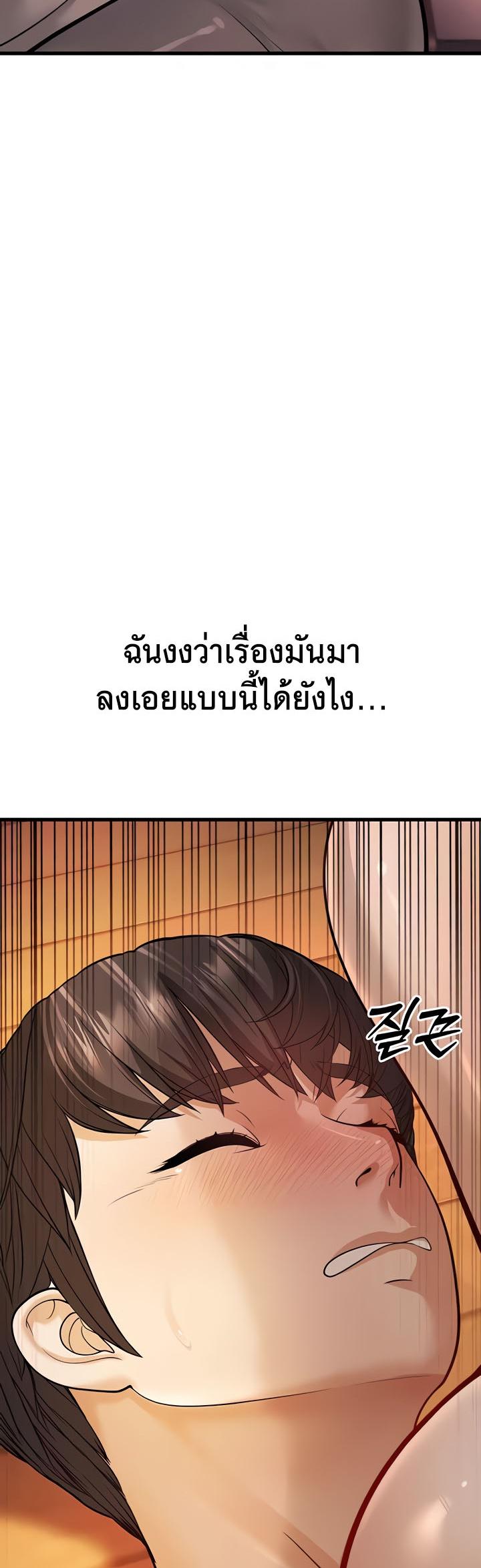 Doujin-Lc- อ่าน โดจิน มังฮวา เกาหลี ญี่ปุ่น จีน แปลไทย A Young Auntie ตอนที่ 1 2 3 4 5 6 7 8 9 10 11 12 13 14 ฟรี ไม่มีโฆษณา อ่าน โดจิน Manhwa เกาหลี ญี่ปุ่น จีน เรามีครบ คัดมาให้เน้นๆ โดจิน 18+ รับประกันความฟินโดย  Doujin Lc