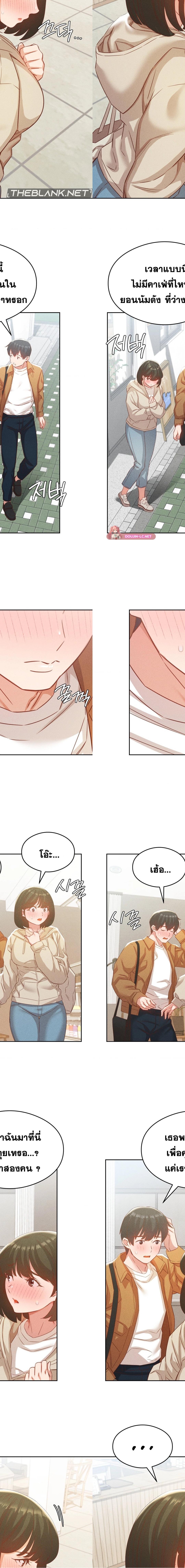 Shall We Go To The Ryokan Together ตอนที่ 20 15