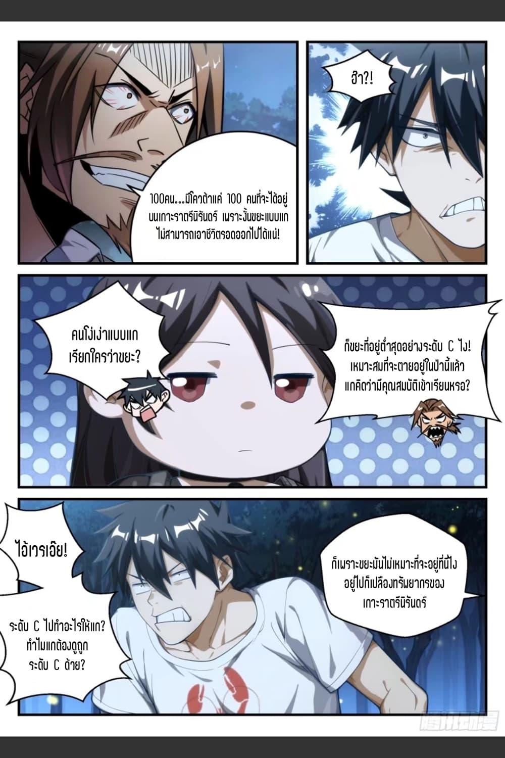 Manga-lc-com อ่านมังงะ อ่านการ์ตูน ออนไลน์ ฟรี Supreme Spirit Master ตอนที่ 1 2 3 4 5 6 7 8 9 10 11 12 13 14 ฟรี ไม่มีโฆษณา Manga-lc - อ่าน มังงะ อ่าน การ์ตูน ออนไลน์ อ่านมังงะ ฟรี