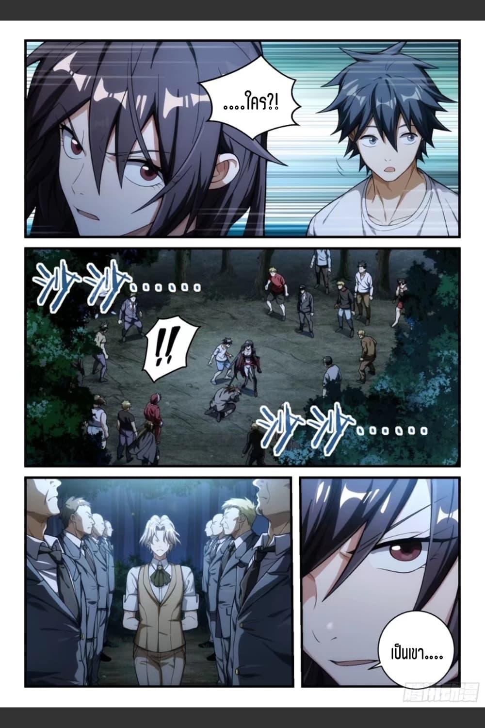 Manga-lc-com อ่านมังงะ อ่านการ์ตูน ออนไลน์ ฟรี Supreme Spirit Master ตอนที่ 1 2 3 4 5 6 7 8 9 10 11 12 13 14 ฟรี ไม่มีโฆษณา Manga-lc - อ่าน มังงะ อ่าน การ์ตูน ออนไลน์ อ่านมังงะ ฟรี