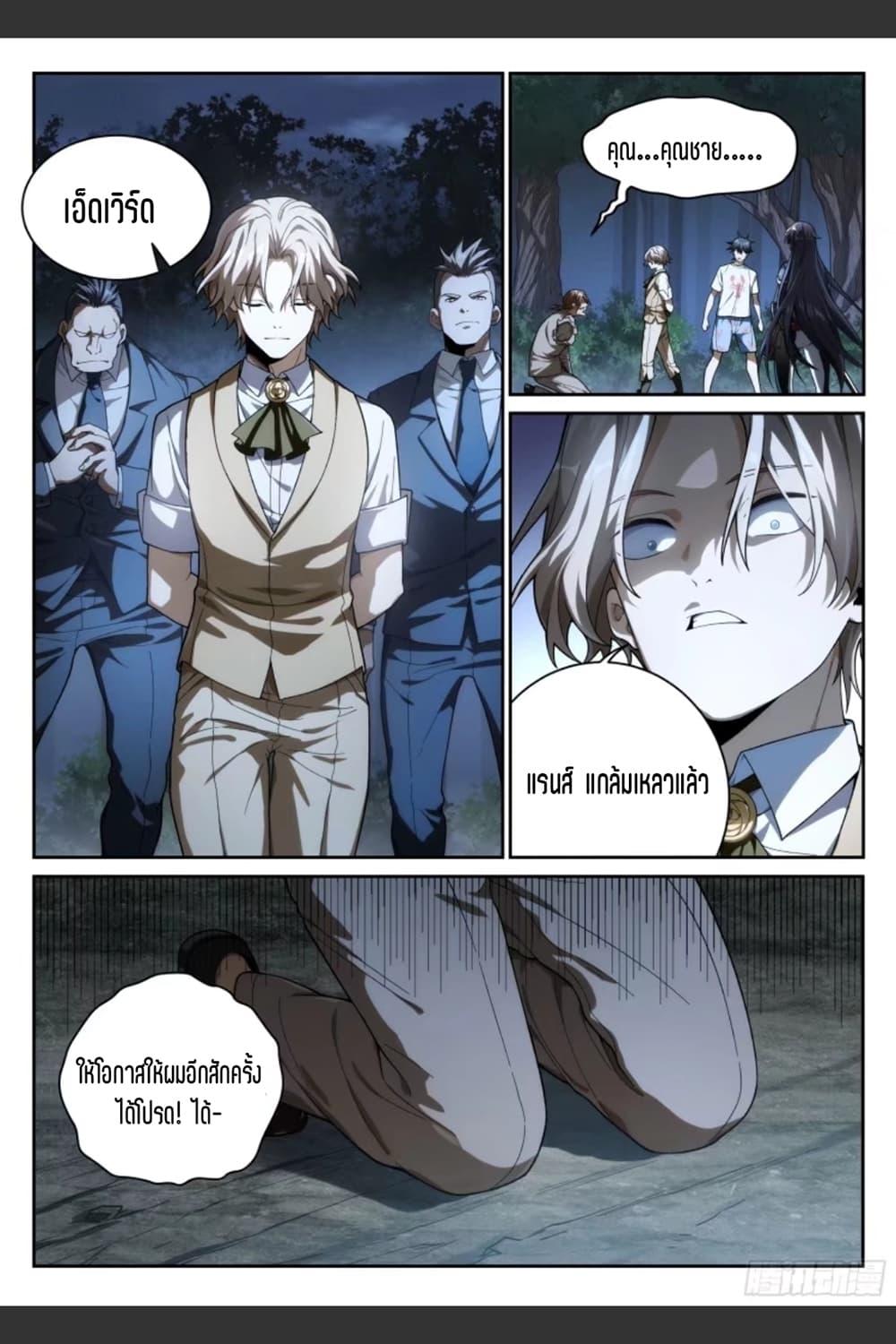 Manga-lc-com อ่านมังงะ อ่านการ์ตูน ออนไลน์ ฟรี Supreme Spirit Master ตอนที่ 1 2 3 4 5 6 7 8 9 10 11 12 13 14 ฟรี ไม่มีโฆษณา Manga-lc - อ่าน มังงะ อ่าน การ์ตูน ออนไลน์ อ่านมังงะ ฟรี