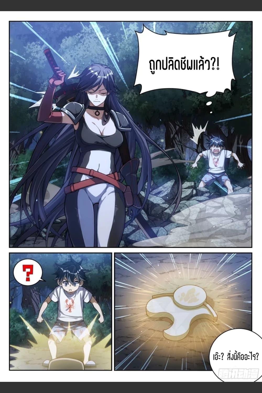 Manga-lc-com อ่านมังงะ อ่านการ์ตูน ออนไลน์ ฟรี Supreme Spirit Master ตอนที่ 1 2 3 4 5 6 7 8 9 10 11 12 13 14 ฟรี ไม่มีโฆษณา Manga-lc - อ่าน มังงะ อ่าน การ์ตูน ออนไลน์ อ่านมังงะ ฟรี