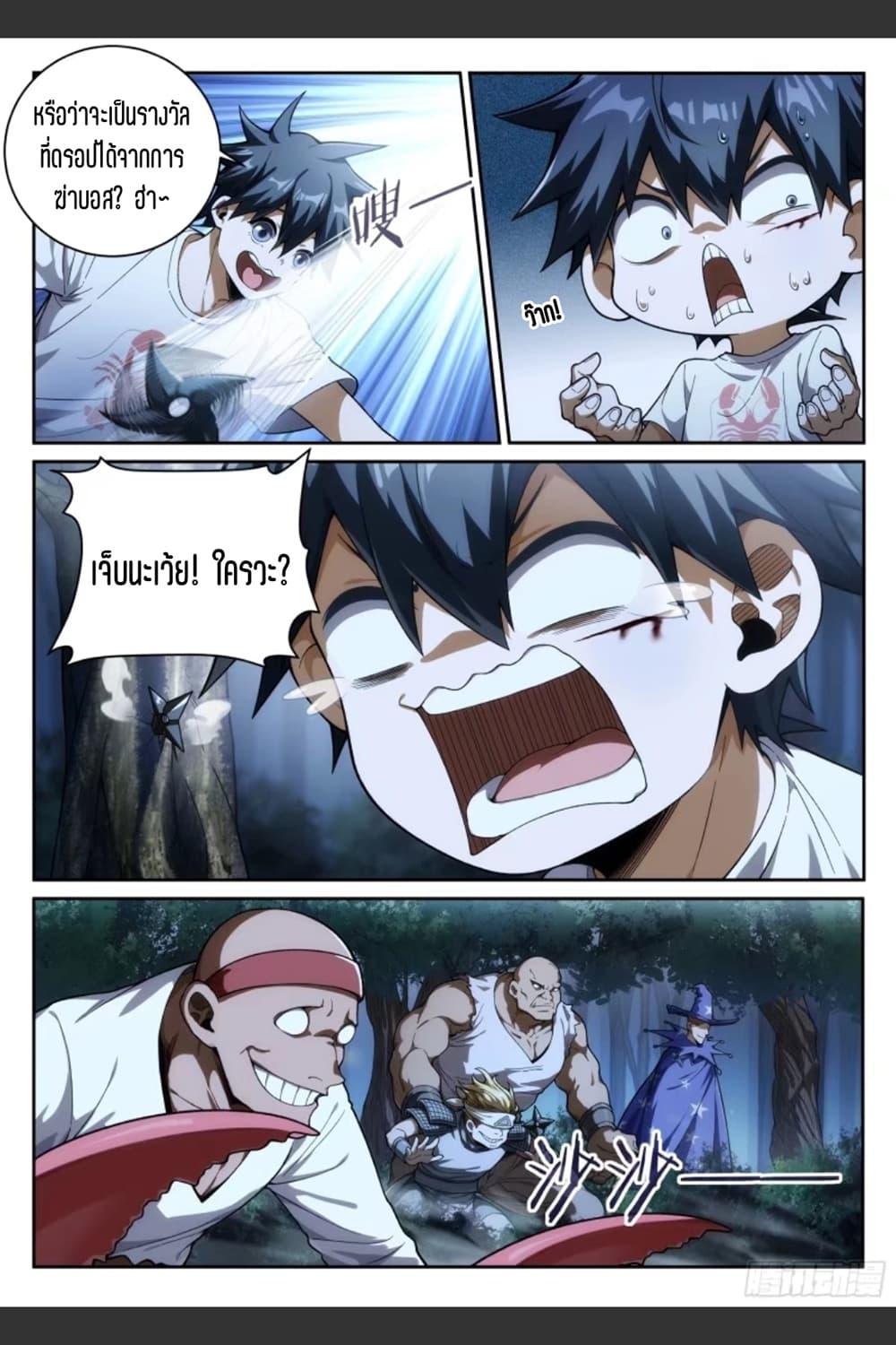 Manga-lc-com อ่านมังงะ อ่านการ์ตูน ออนไลน์ ฟรี Supreme Spirit Master ตอนที่ 1 2 3 4 5 6 7 8 9 10 11 12 13 14 ฟรี ไม่มีโฆษณา Manga-lc - อ่าน มังงะ อ่าน การ์ตูน ออนไลน์ อ่านมังงะ ฟรี