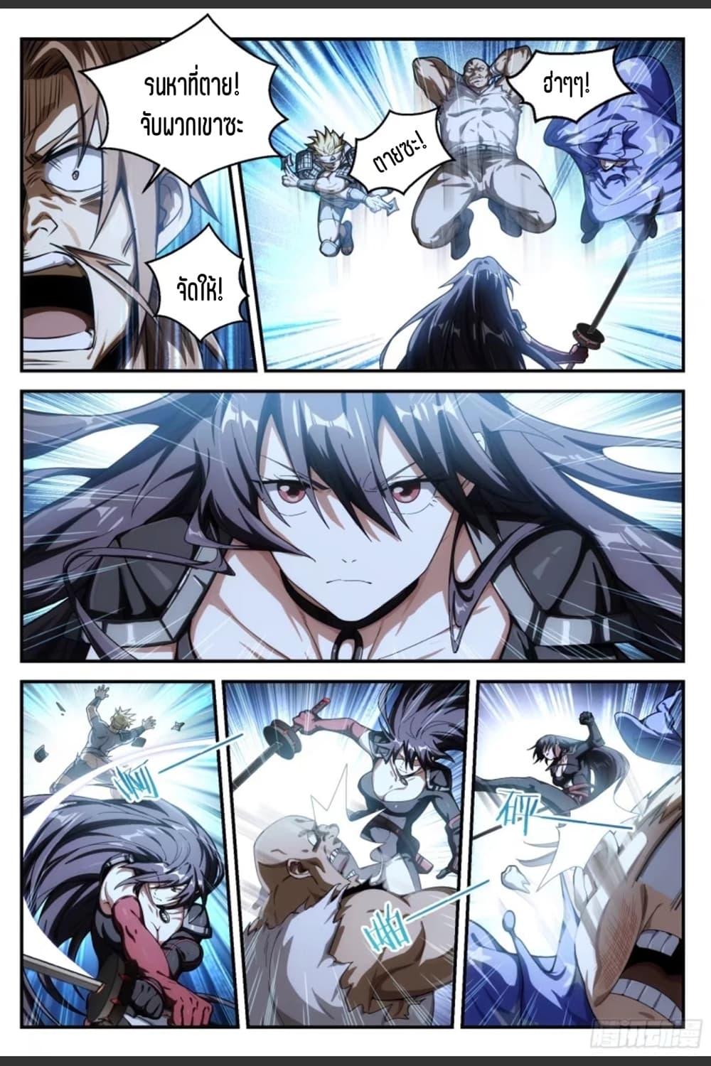 Manga-lc-com อ่านมังงะ อ่านการ์ตูน ออนไลน์ ฟรี Supreme Spirit Master ตอนที่ 1 2 3 4 5 6 7 8 9 10 11 12 13 14 ฟรี ไม่มีโฆษณา Manga-lc - อ่าน มังงะ อ่าน การ์ตูน ออนไลน์ อ่านมังงะ ฟรี