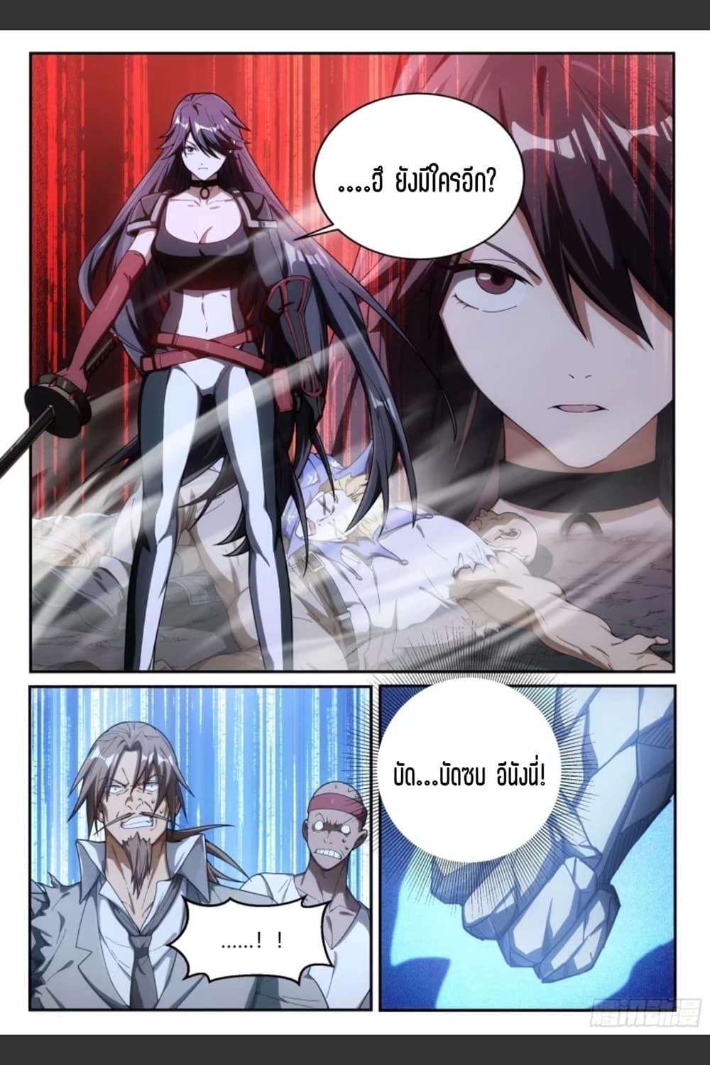 Manga-lc-com อ่านมังงะ อ่านการ์ตูน ออนไลน์ ฟรี Supreme Spirit Master ตอนที่ 1 2 3 4 5 6 7 8 9 10 11 12 13 14 ฟรี ไม่มีโฆษณา Manga-lc - อ่าน มังงะ อ่าน การ์ตูน ออนไลน์ อ่านมังงะ ฟรี