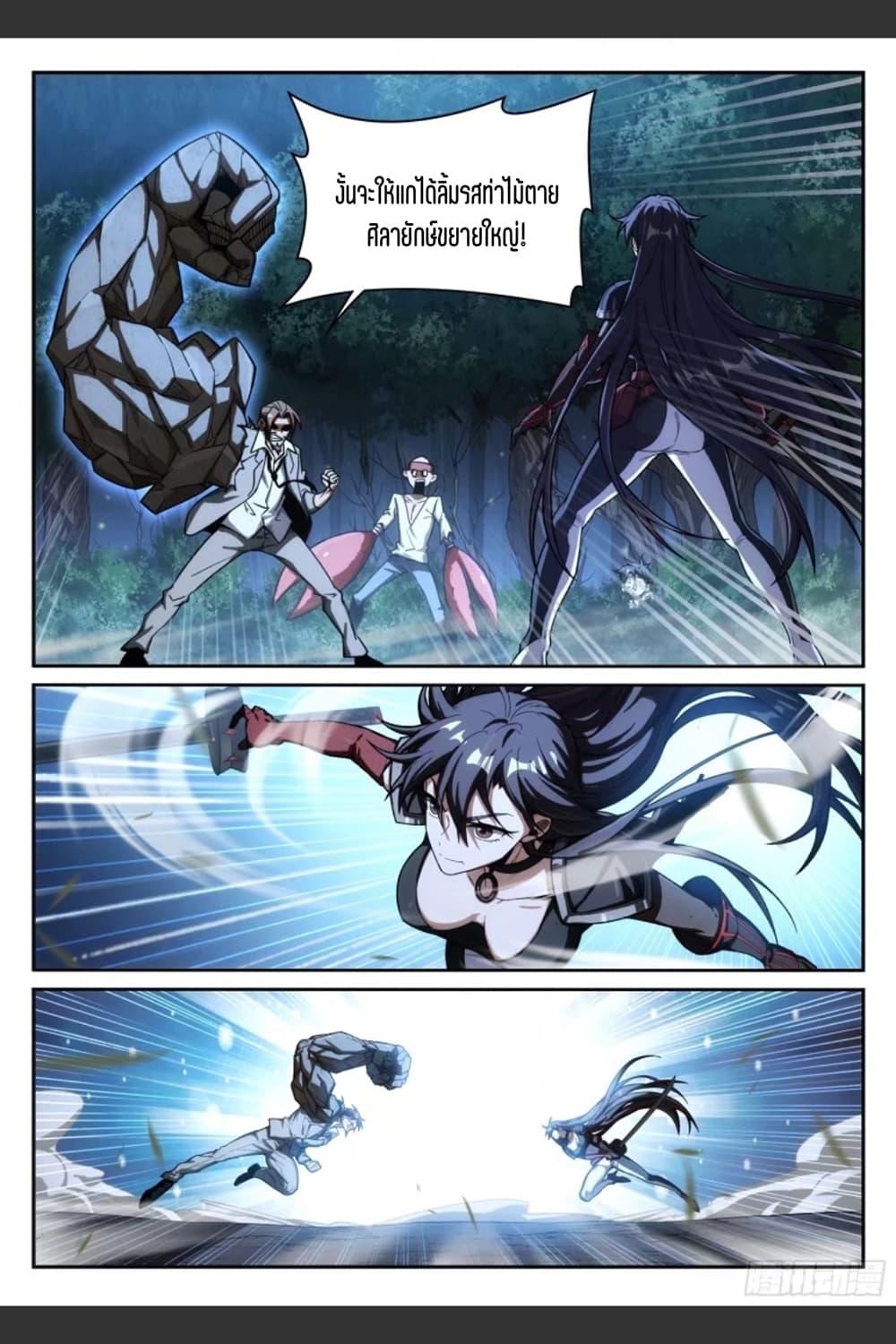 Manga-lc-com อ่านมังงะ อ่านการ์ตูน ออนไลน์ ฟรี Supreme Spirit Master ตอนที่ 1 2 3 4 5 6 7 8 9 10 11 12 13 14 ฟรี ไม่มีโฆษณา Manga-lc - อ่าน มังงะ อ่าน การ์ตูน ออนไลน์ อ่านมังงะ ฟรี