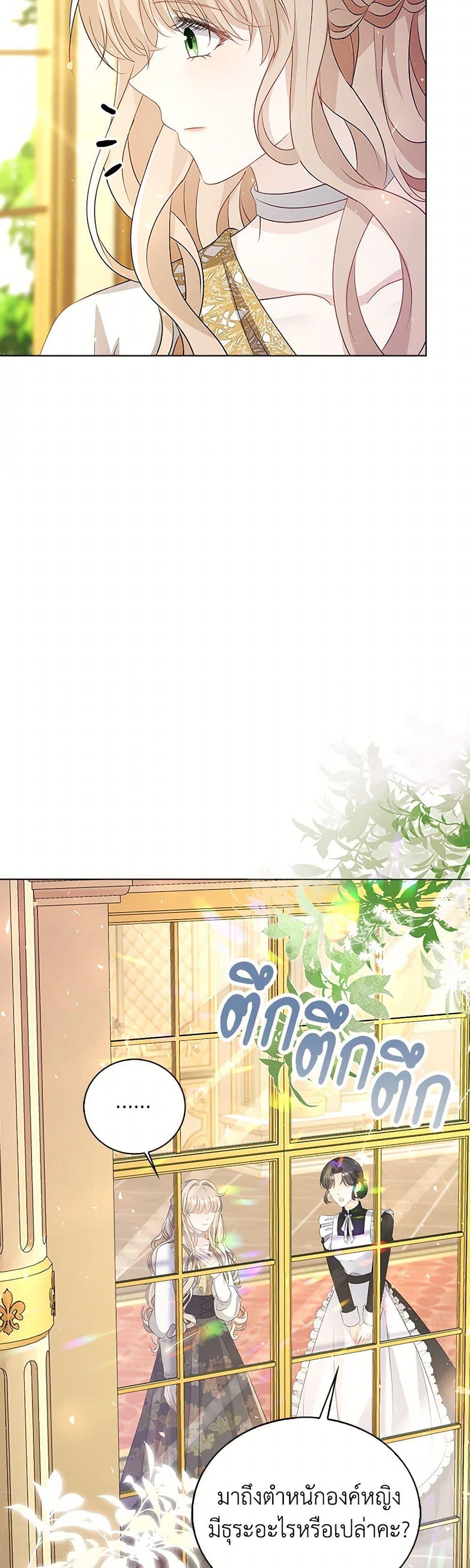 Manga-lc-com อ่านมังงะ อ่านการ์ตูน ออนไลน์ ฟรี The Villainess Wants to Go Home ตอนที่ 1 2 3 4 5 6 7 8 9 10 11 12 13 14 ฟรี ไม่มีโฆษณา Manga-lc - อ่าน มังงะ อ่าน การ์ตูน ออนไลน์ อ่านมังงะ ฟรี