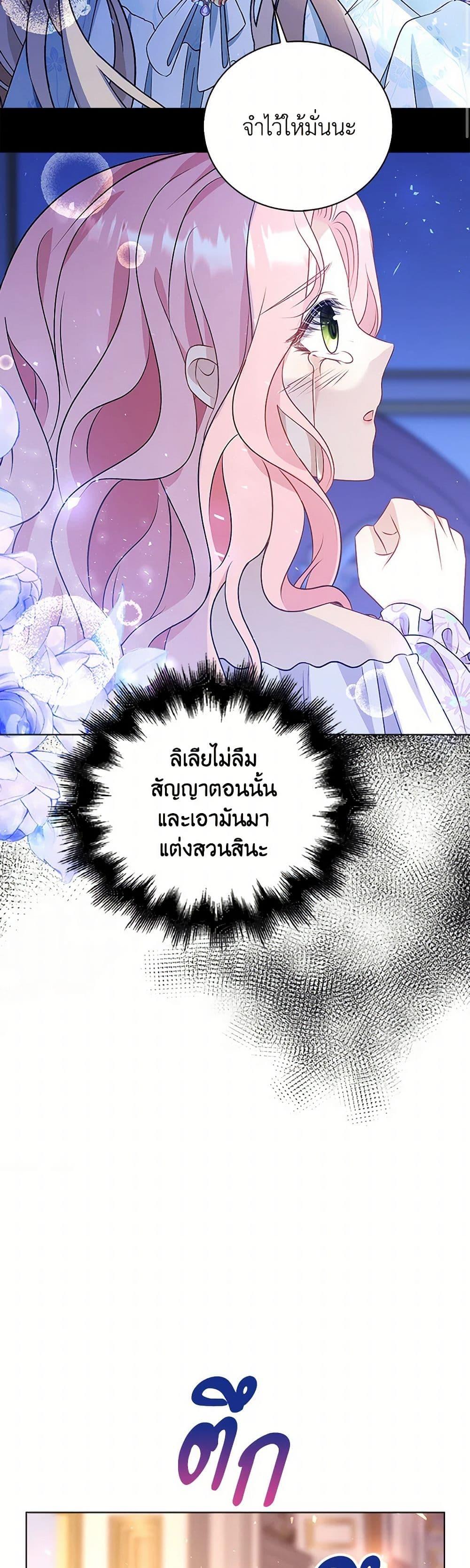 Manga-lc-com อ่านมังงะ อ่านการ์ตูน ออนไลน์ ฟรี The Villainess Wants to Go Home ตอนที่ 1 2 3 4 5 6 7 8 9 10 11 12 13 14 ฟรี ไม่มีโฆษณา Manga-lc - อ่าน มังงะ อ่าน การ์ตูน ออนไลน์ อ่านมังงะ ฟรี