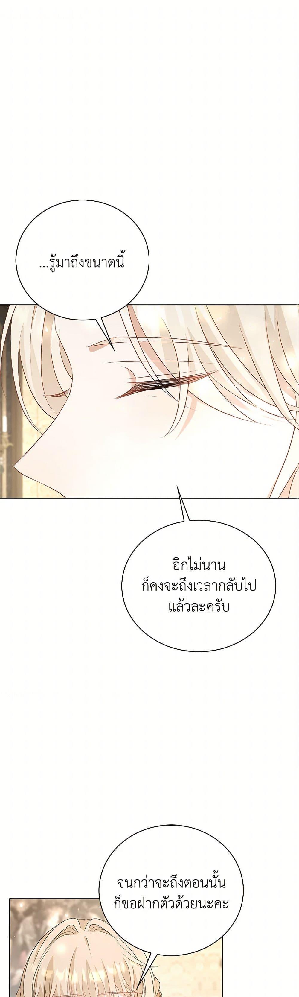 Manga-lc-com อ่านมังงะ อ่านการ์ตูน ออนไลน์ ฟรี The Villainess Wants to Go Home ตอนที่ 1 2 3 4 5 6 7 8 9 10 11 12 13 14 ฟรี ไม่มีโฆษณา Manga-lc - อ่าน มังงะ อ่าน การ์ตูน ออนไลน์ อ่านมังงะ ฟรี