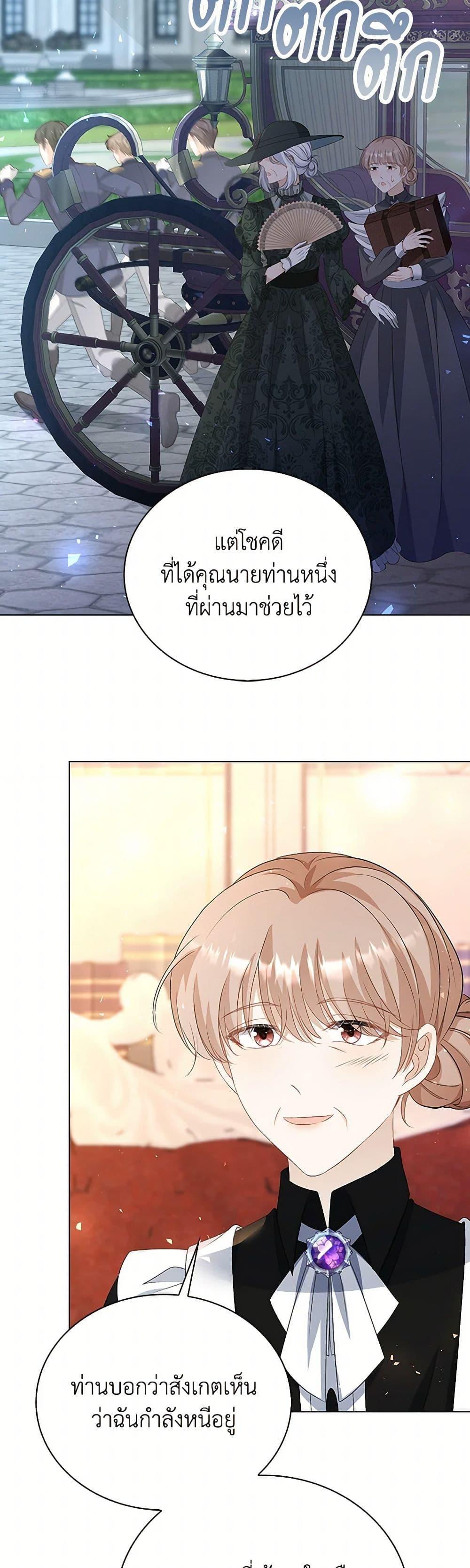 Manga-lc-com อ่านมังงะ อ่านการ์ตูน ออนไลน์ ฟรี The Villainess Wants to Go Home ตอนที่ 1 2 3 4 5 6 7 8 9 10 11 12 13 14 ฟรี ไม่มีโฆษณา Manga-lc - อ่าน มังงะ อ่าน การ์ตูน ออนไลน์ อ่านมังงะ ฟรี