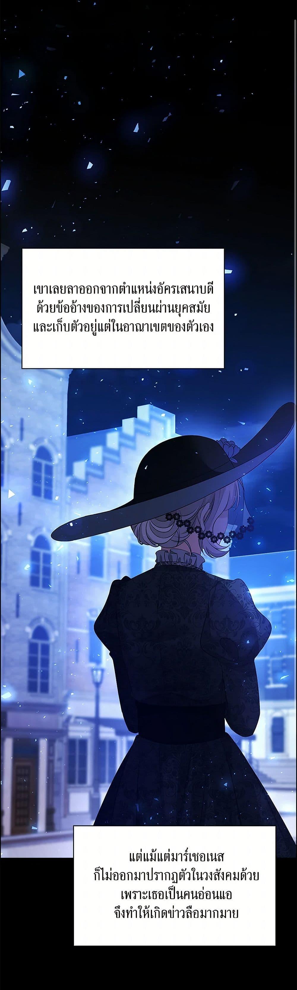 Manga-lc-com อ่านมังงะ อ่านการ์ตูน ออนไลน์ ฟรี The Villainess Wants to Go Home ตอนที่ 1 2 3 4 5 6 7 8 9 10 11 12 13 14 ฟรี ไม่มีโฆษณา Manga-lc - อ่าน มังงะ อ่าน การ์ตูน ออนไลน์ อ่านมังงะ ฟรี