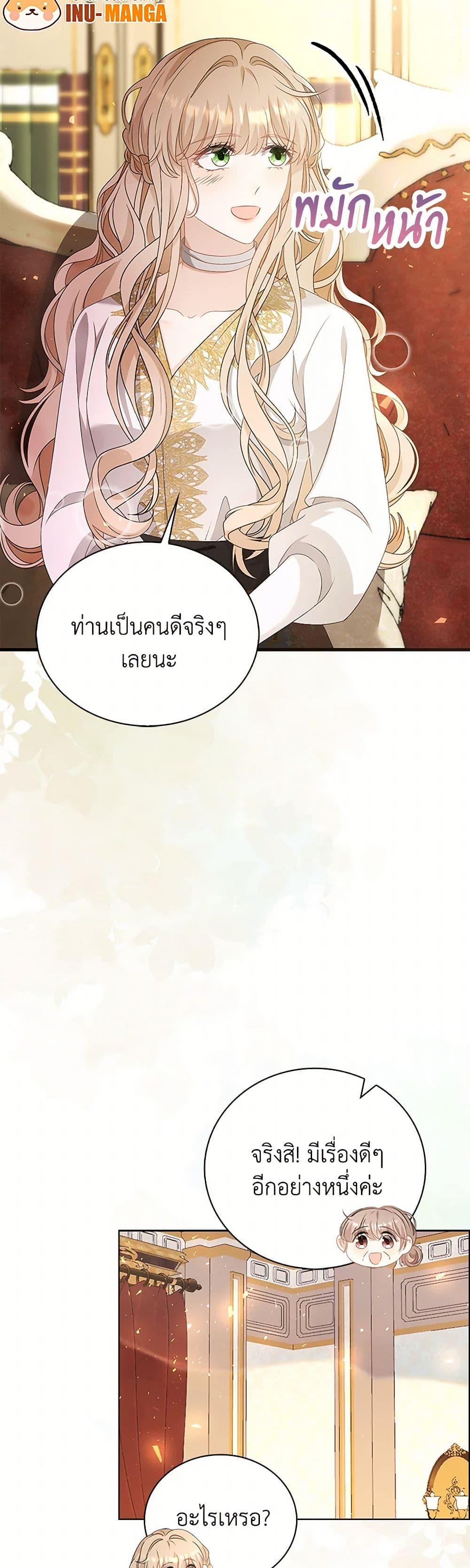 Manga-lc-com อ่านมังงะ อ่านการ์ตูน ออนไลน์ ฟรี The Villainess Wants to Go Home ตอนที่ 1 2 3 4 5 6 7 8 9 10 11 12 13 14 ฟรี ไม่มีโฆษณา Manga-lc - อ่าน มังงะ อ่าน การ์ตูน ออนไลน์ อ่านมังงะ ฟรี