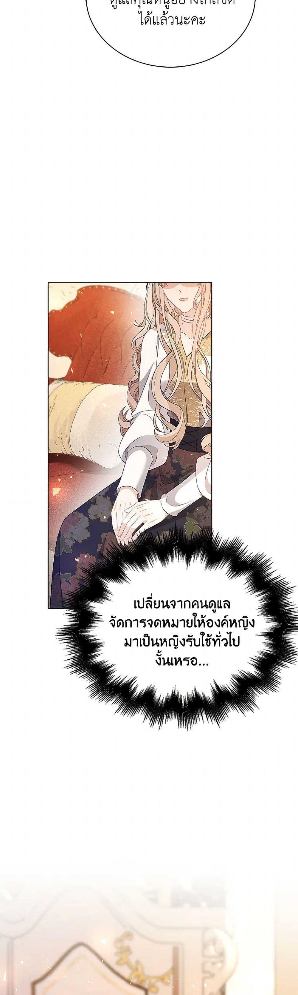 Manga-lc-com อ่านมังงะ อ่านการ์ตูน ออนไลน์ ฟรี The Villainess Wants to Go Home ตอนที่ 1 2 3 4 5 6 7 8 9 10 11 12 13 14 ฟรี ไม่มีโฆษณา Manga-lc - อ่าน มังงะ อ่าน การ์ตูน ออนไลน์ อ่านมังงะ ฟรี