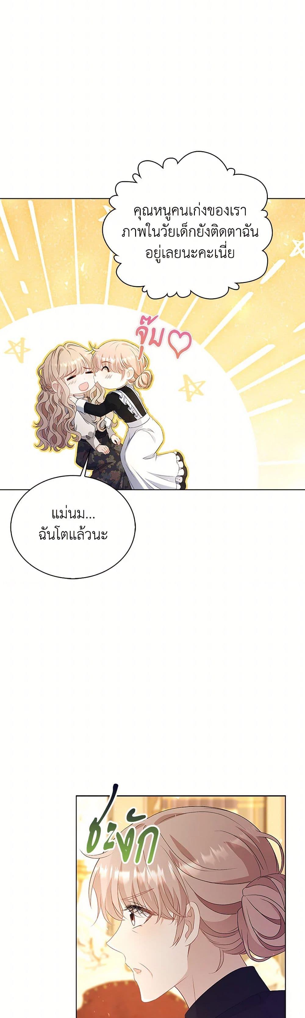 Manga-lc-com อ่านมังงะ อ่านการ์ตูน ออนไลน์ ฟรี The Villainess Wants to Go Home ตอนที่ 1 2 3 4 5 6 7 8 9 10 11 12 13 14 ฟรี ไม่มีโฆษณา Manga-lc - อ่าน มังงะ อ่าน การ์ตูน ออนไลน์ อ่านมังงะ ฟรี