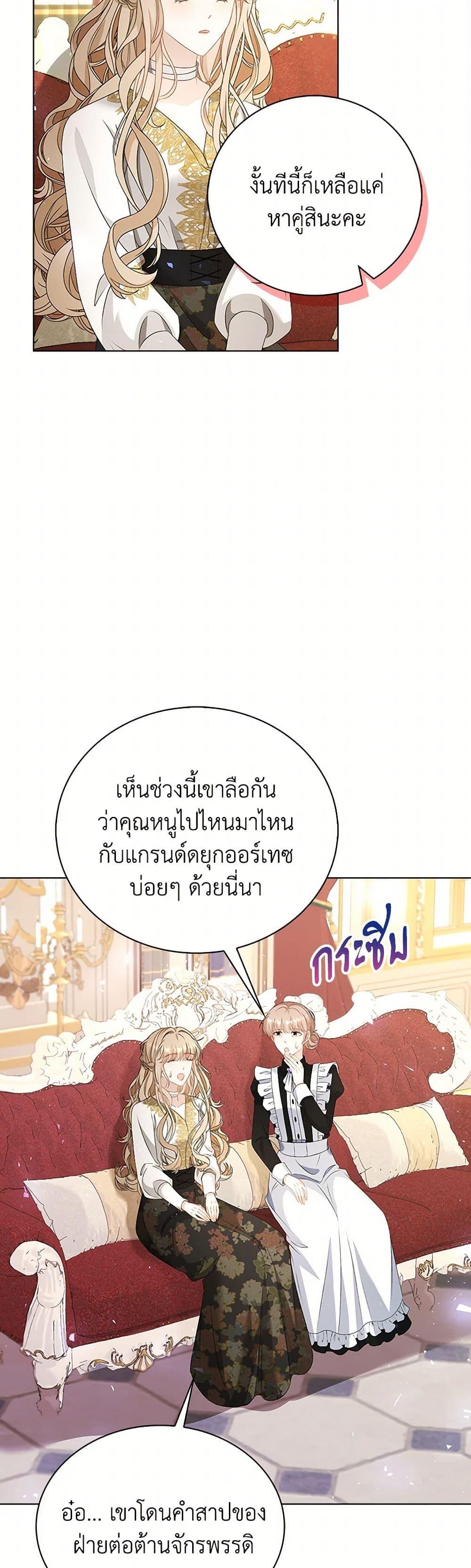 Manga-lc-com อ่านมังงะ อ่านการ์ตูน ออนไลน์ ฟรี The Villainess Wants to Go Home ตอนที่ 1 2 3 4 5 6 7 8 9 10 11 12 13 14 ฟรี ไม่มีโฆษณา Manga-lc - อ่าน มังงะ อ่าน การ์ตูน ออนไลน์ อ่านมังงะ ฟรี