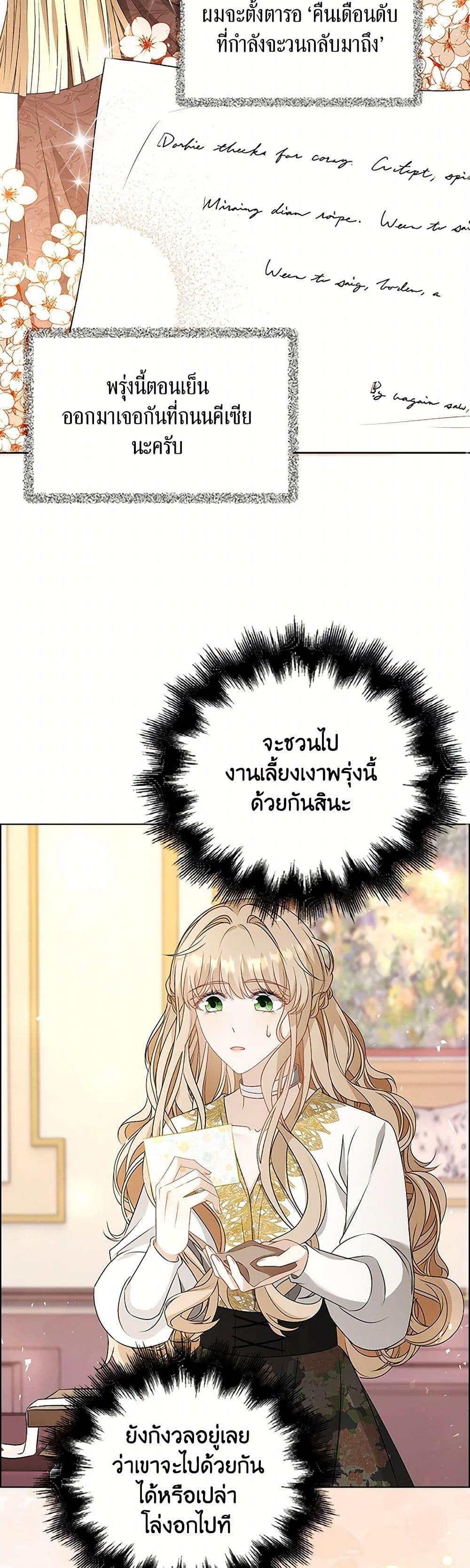 Manga-lc-com อ่านมังงะ อ่านการ์ตูน ออนไลน์ ฟรี The Villainess Wants to Go Home ตอนที่ 1 2 3 4 5 6 7 8 9 10 11 12 13 14 ฟรี ไม่มีโฆษณา Manga-lc - อ่าน มังงะ อ่าน การ์ตูน ออนไลน์ อ่านมังงะ ฟรี