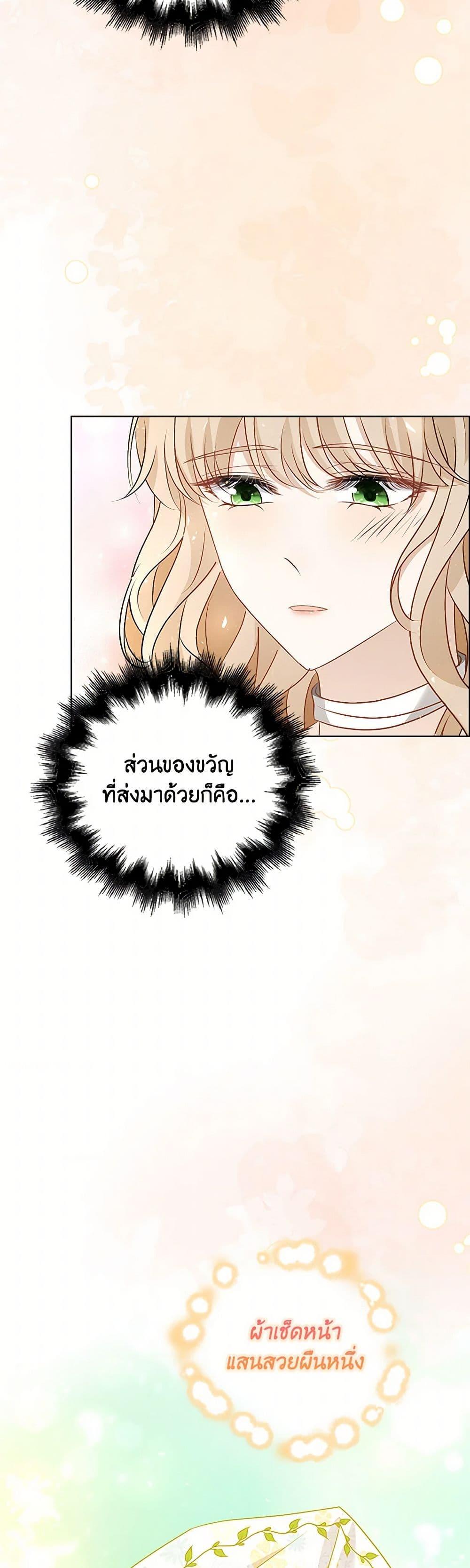 Manga-lc-com อ่านมังงะ อ่านการ์ตูน ออนไลน์ ฟรี The Villainess Wants to Go Home ตอนที่ 1 2 3 4 5 6 7 8 9 10 11 12 13 14 ฟรี ไม่มีโฆษณา Manga-lc - อ่าน มังงะ อ่าน การ์ตูน ออนไลน์ อ่านมังงะ ฟรี