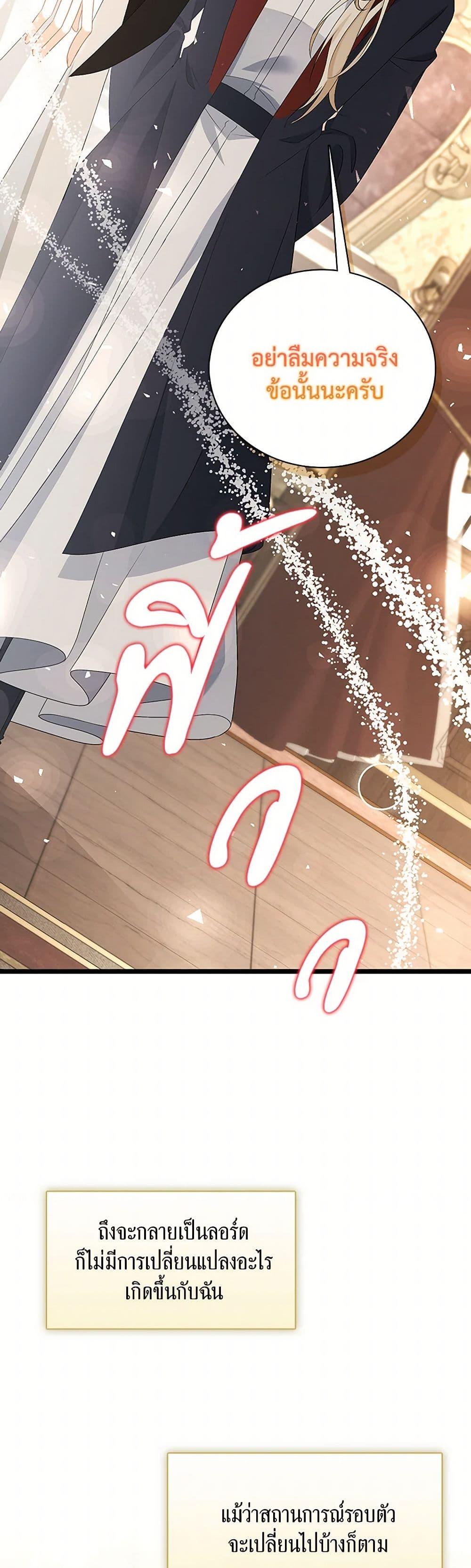 Manga-lc-com อ่านมังงะ อ่านการ์ตูน ออนไลน์ ฟรี The Villainess Wants to Go Home ตอนที่ 1 2 3 4 5 6 7 8 9 10 11 12 13 14 ฟรี ไม่มีโฆษณา Manga-lc - อ่าน มังงะ อ่าน การ์ตูน ออนไลน์ อ่านมังงะ ฟรี