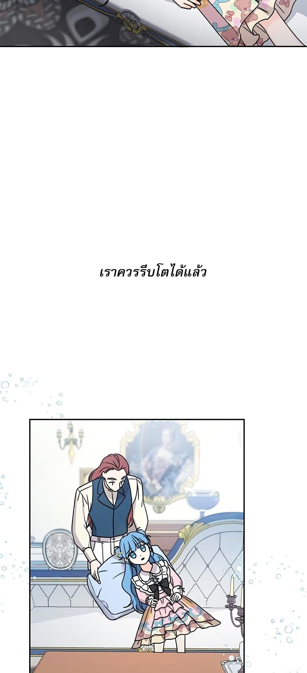 Manga-lc-com อ่านมังงะ อ่านการ์ตูน ออนไลน์ ฟรี Saving the Villain Who was Abandoned by the Female Lead ตอนที่ 1 2 3 4 5 6 7 8 9 10 11 12 13 14 ฟรี ไม่มีโฆษณา Manga-lc - อ่าน มังงะ อ่าน การ์ตูน ออนไลน์ อ่านมังงะ ฟรี