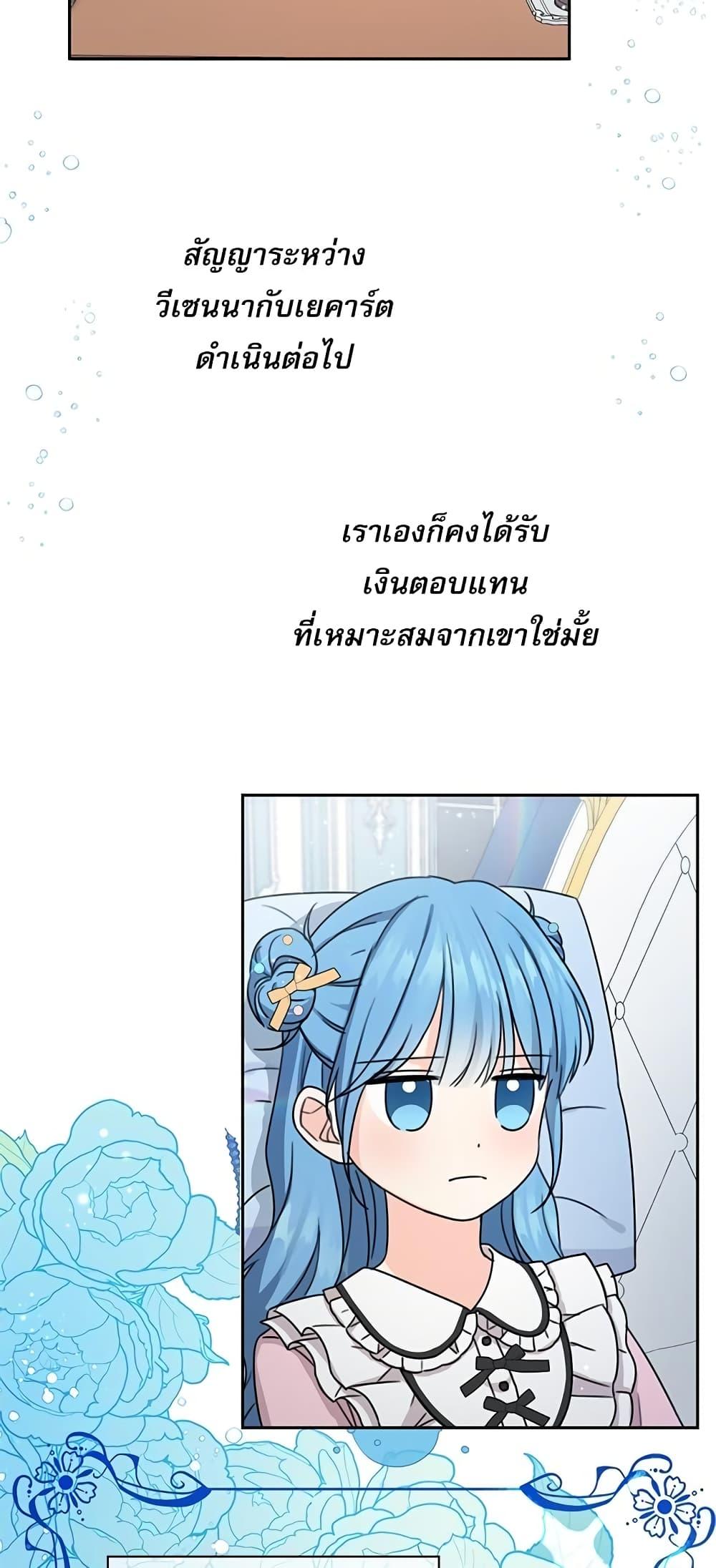 Manga-lc-com อ่านมังงะ อ่านการ์ตูน ออนไลน์ ฟรี Saving the Villain Who was Abandoned by the Female Lead ตอนที่ 1 2 3 4 5 6 7 8 9 10 11 12 13 14 ฟรี ไม่มีโฆษณา Manga-lc - อ่าน มังงะ อ่าน การ์ตูน ออนไลน์ อ่านมังงะ ฟรี