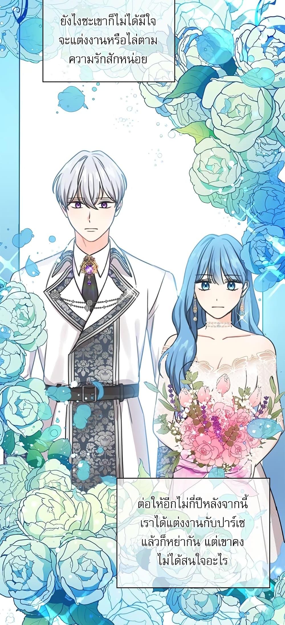 Manga-lc-com อ่านมังงะ อ่านการ์ตูน ออนไลน์ ฟรี Saving the Villain Who was Abandoned by the Female Lead ตอนที่ 1 2 3 4 5 6 7 8 9 10 11 12 13 14 ฟรี ไม่มีโฆษณา Manga-lc - อ่าน มังงะ อ่าน การ์ตูน ออนไลน์ อ่านมังงะ ฟรี