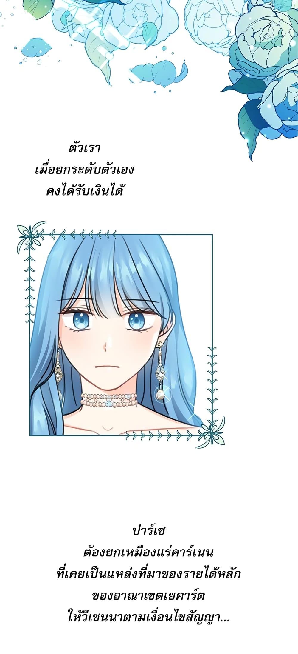 Manga-lc-com อ่านมังงะ อ่านการ์ตูน ออนไลน์ ฟรี Saving the Villain Who was Abandoned by the Female Lead ตอนที่ 1 2 3 4 5 6 7 8 9 10 11 12 13 14 ฟรี ไม่มีโฆษณา Manga-lc - อ่าน มังงะ อ่าน การ์ตูน ออนไลน์ อ่านมังงะ ฟรี