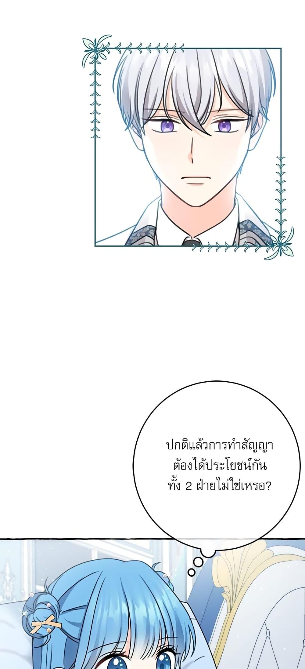 Manga-lc-com อ่านมังงะ อ่านการ์ตูน ออนไลน์ ฟรี Saving the Villain Who was Abandoned by the Female Lead ตอนที่ 1 2 3 4 5 6 7 8 9 10 11 12 13 14 ฟรี ไม่มีโฆษณา Manga-lc - อ่าน มังงะ อ่าน การ์ตูน ออนไลน์ อ่านมังงะ ฟรี