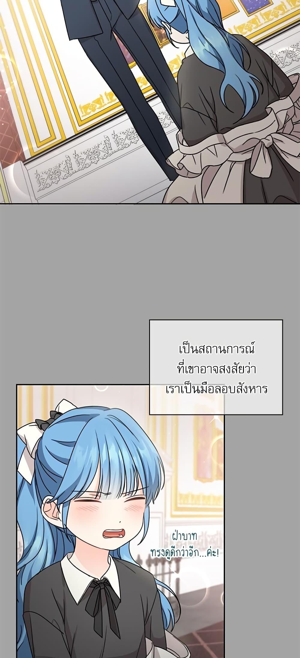 Manga-lc-com อ่านมังงะ อ่านการ์ตูน ออนไลน์ ฟรี Saving the Villain Who was Abandoned by the Female Lead ตอนที่ 1 2 3 4 5 6 7 8 9 10 11 12 13 14 ฟรี ไม่มีโฆษณา Manga-lc - อ่าน มังงะ อ่าน การ์ตูน ออนไลน์ อ่านมังงะ ฟรี