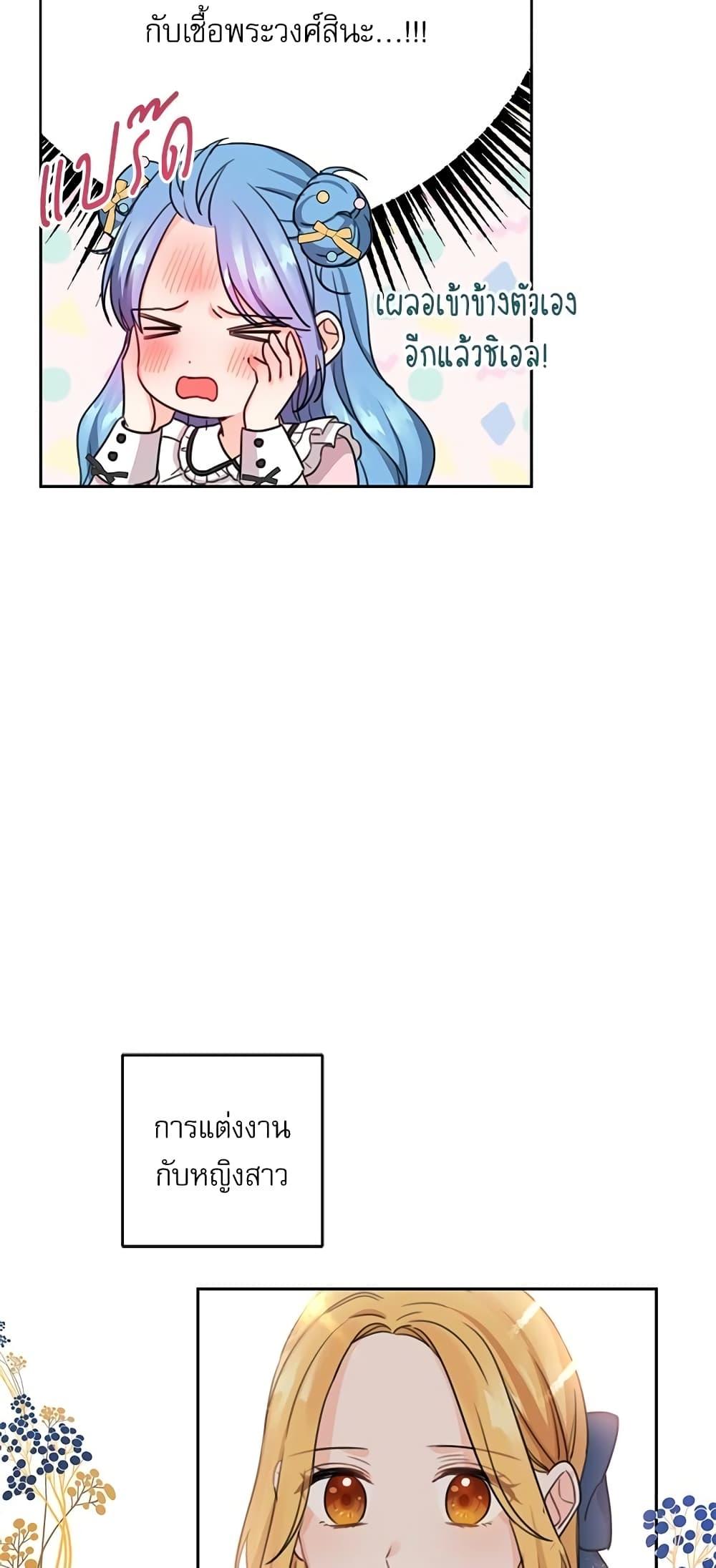 Manga-lc-com อ่านมังงะ อ่านการ์ตูน ออนไลน์ ฟรี Saving the Villain Who was Abandoned by the Female Lead ตอนที่ 1 2 3 4 5 6 7 8 9 10 11 12 13 14 ฟรี ไม่มีโฆษณา Manga-lc - อ่าน มังงะ อ่าน การ์ตูน ออนไลน์ อ่านมังงะ ฟรี