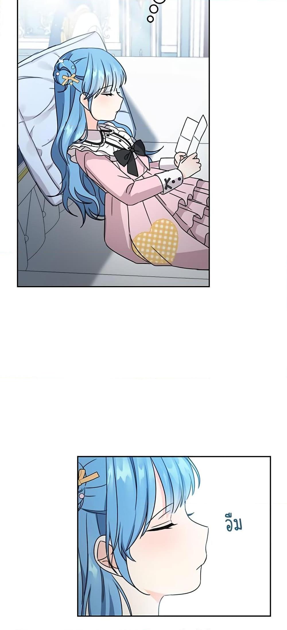 Manga-lc-com อ่านมังงะ อ่านการ์ตูน ออนไลน์ ฟรี Saving the Villain Who was Abandoned by the Female Lead ตอนที่ 1 2 3 4 5 6 7 8 9 10 11 12 13 14 ฟรี ไม่มีโฆษณา Manga-lc - อ่าน มังงะ อ่าน การ์ตูน ออนไลน์ อ่านมังงะ ฟรี