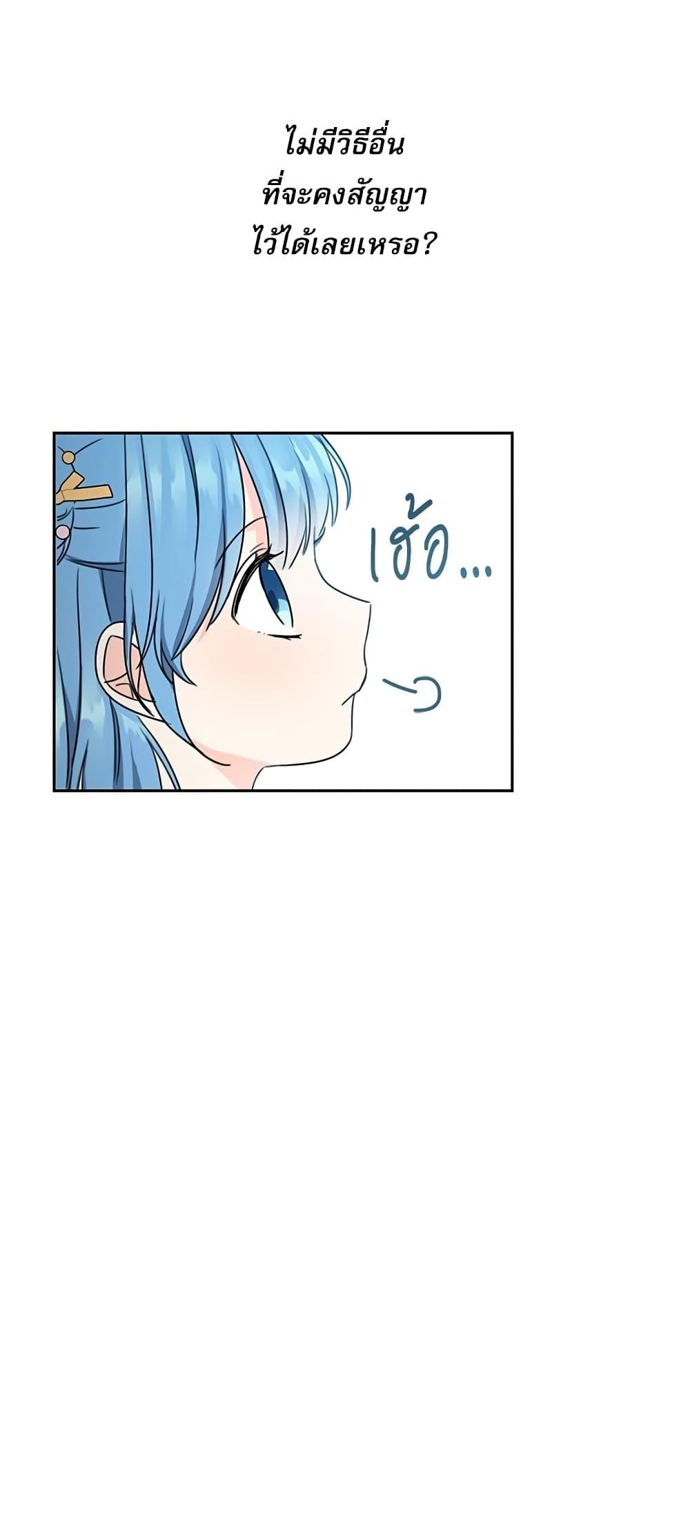 Manga-lc-com อ่านมังงะ อ่านการ์ตูน ออนไลน์ ฟรี Saving the Villain Who was Abandoned by the Female Lead ตอนที่ 1 2 3 4 5 6 7 8 9 10 11 12 13 14 ฟรี ไม่มีโฆษณา Manga-lc - อ่าน มังงะ อ่าน การ์ตูน ออนไลน์ อ่านมังงะ ฟรี