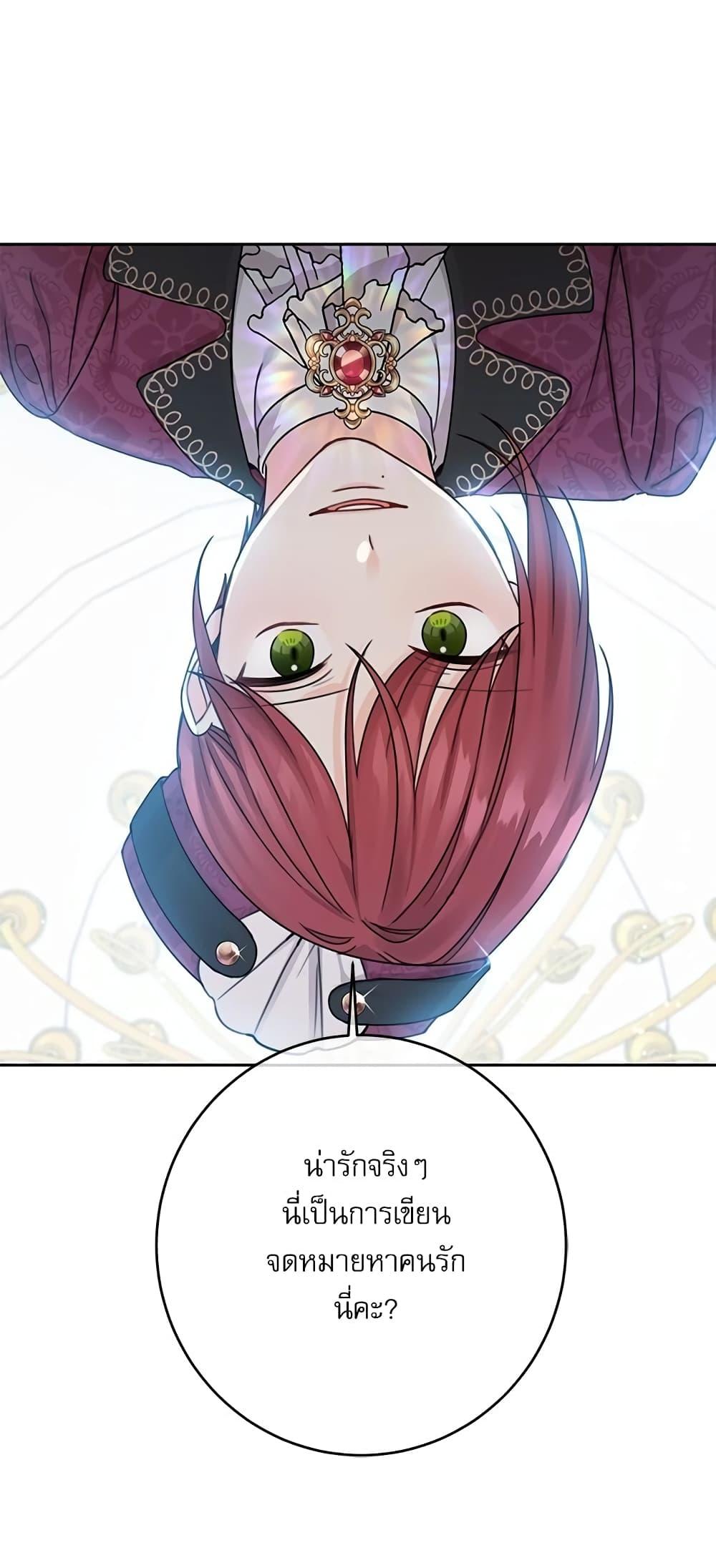 Manga-lc-com อ่านมังงะ อ่านการ์ตูน ออนไลน์ ฟรี Saving the Villain Who was Abandoned by the Female Lead ตอนที่ 1 2 3 4 5 6 7 8 9 10 11 12 13 14 ฟรี ไม่มีโฆษณา Manga-lc - อ่าน มังงะ อ่าน การ์ตูน ออนไลน์ อ่านมังงะ ฟรี