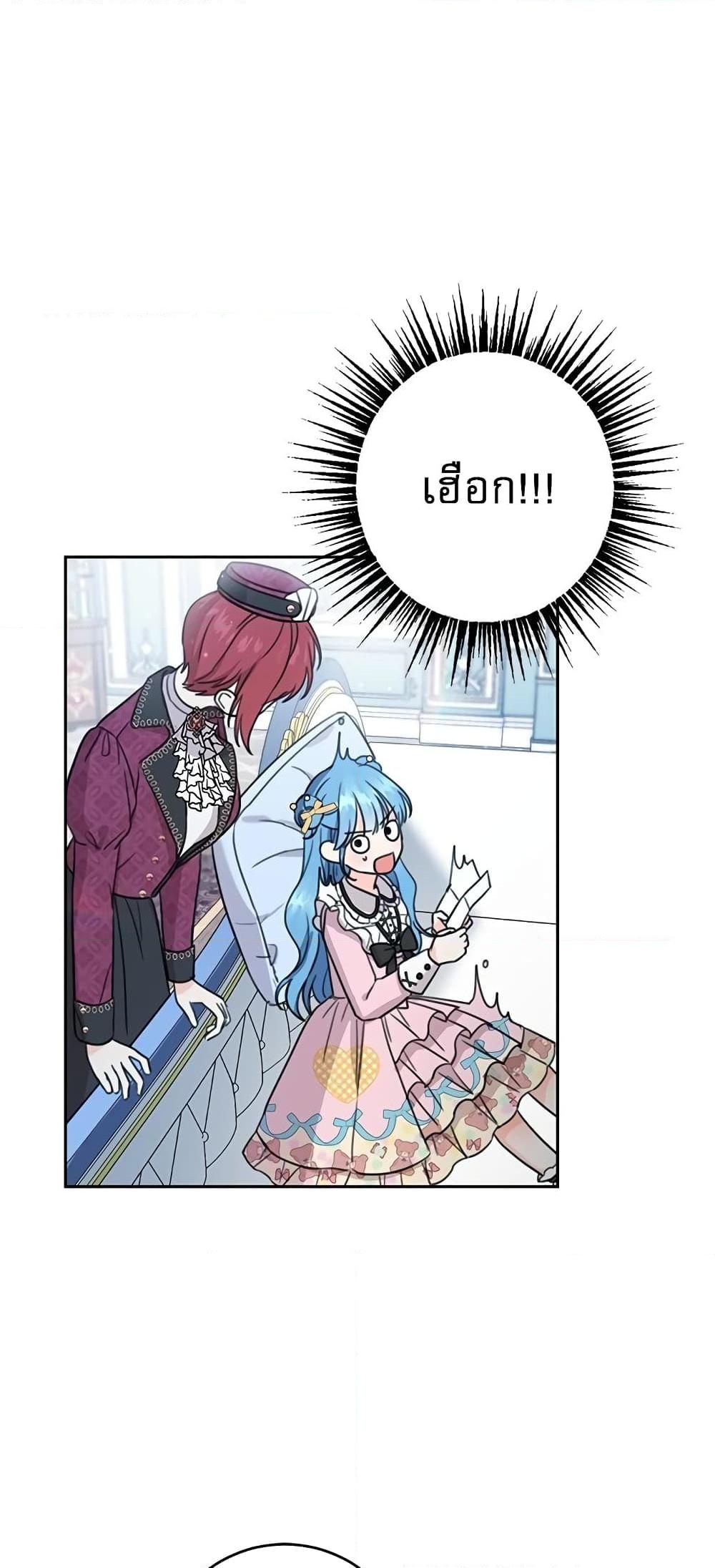 Manga-lc-com อ่านมังงะ อ่านการ์ตูน ออนไลน์ ฟรี Saving the Villain Who was Abandoned by the Female Lead ตอนที่ 1 2 3 4 5 6 7 8 9 10 11 12 13 14 ฟรี ไม่มีโฆษณา Manga-lc - อ่าน มังงะ อ่าน การ์ตูน ออนไลน์ อ่านมังงะ ฟรี