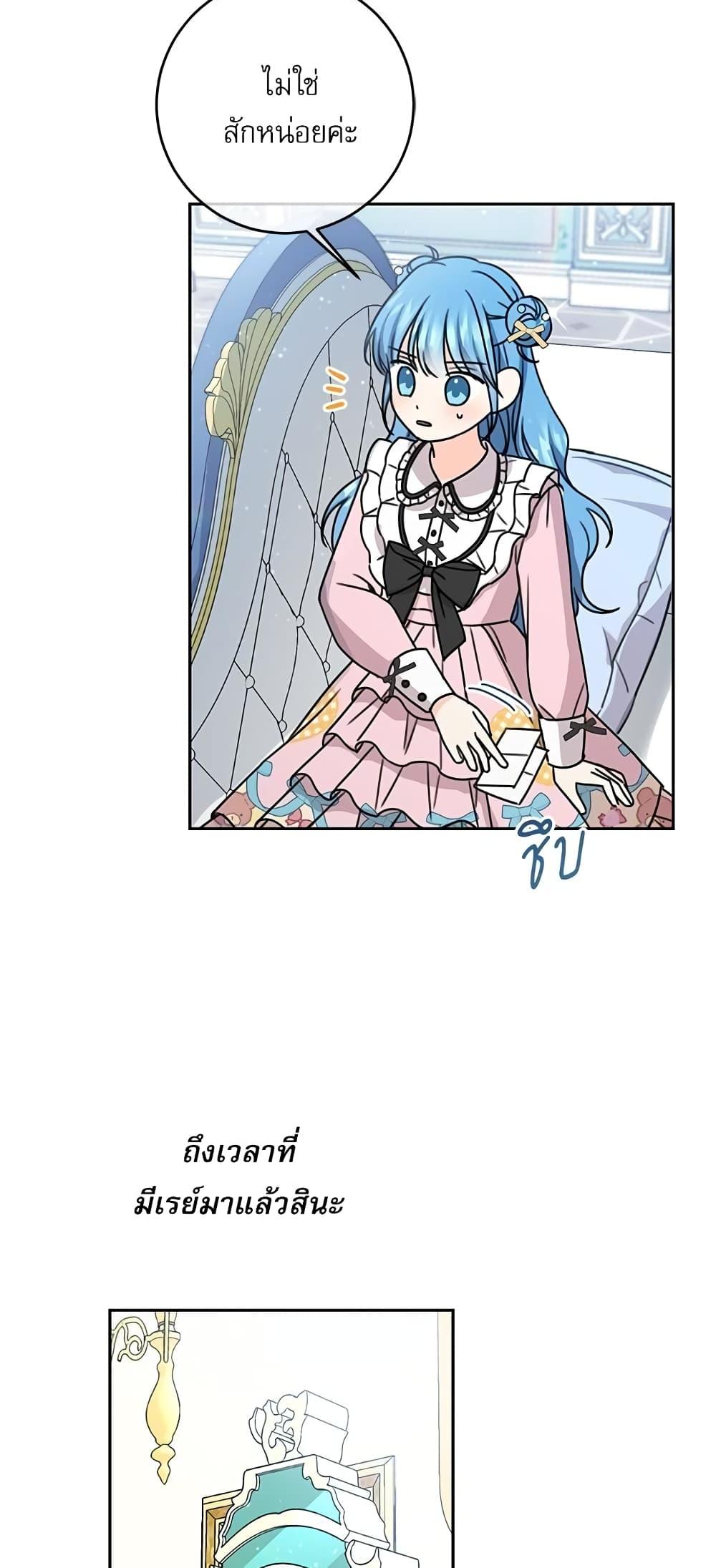 Manga-lc-com อ่านมังงะ อ่านการ์ตูน ออนไลน์ ฟรี Saving the Villain Who was Abandoned by the Female Lead ตอนที่ 1 2 3 4 5 6 7 8 9 10 11 12 13 14 ฟรี ไม่มีโฆษณา Manga-lc - อ่าน มังงะ อ่าน การ์ตูน ออนไลน์ อ่านมังงะ ฟรี