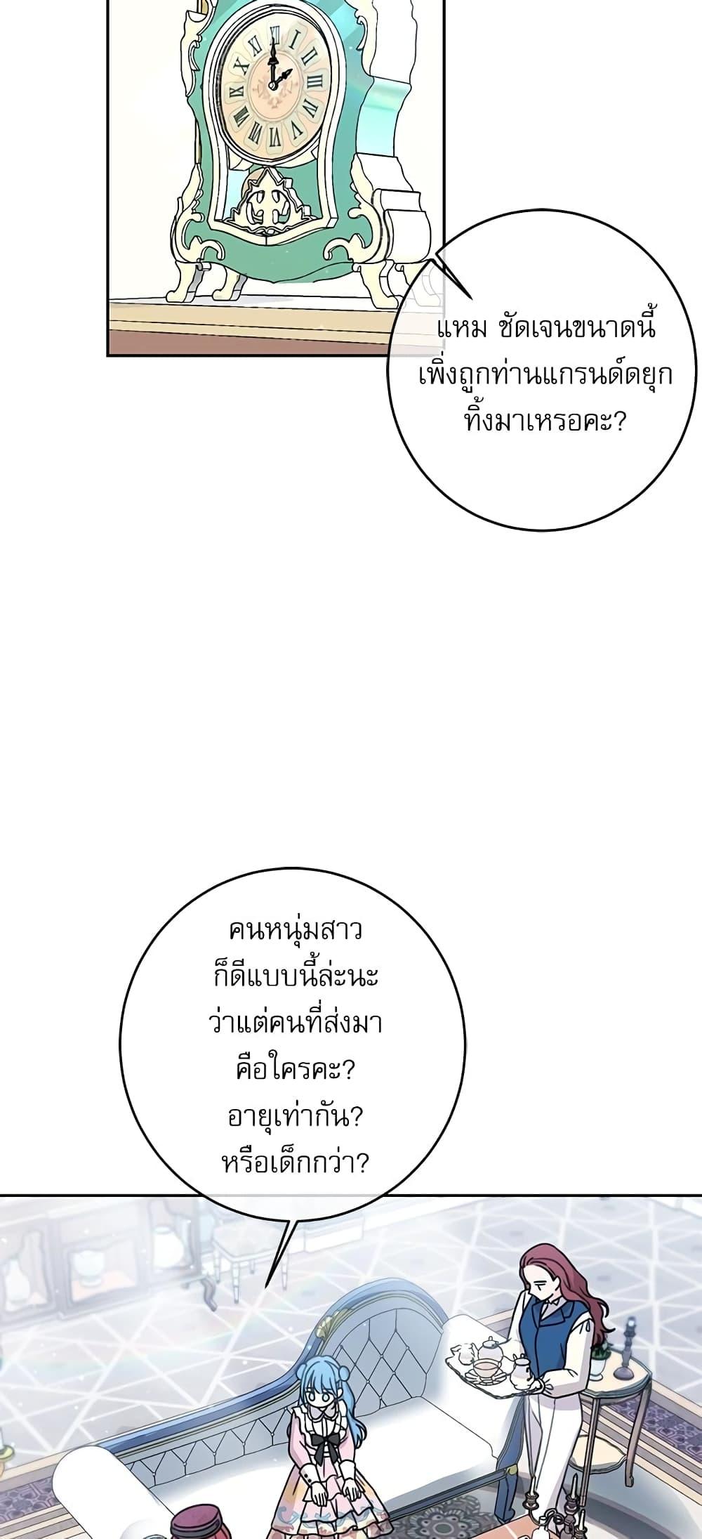 Manga-lc-com อ่านมังงะ อ่านการ์ตูน ออนไลน์ ฟรี Saving the Villain Who was Abandoned by the Female Lead ตอนที่ 1 2 3 4 5 6 7 8 9 10 11 12 13 14 ฟรี ไม่มีโฆษณา Manga-lc - อ่าน มังงะ อ่าน การ์ตูน ออนไลน์ อ่านมังงะ ฟรี