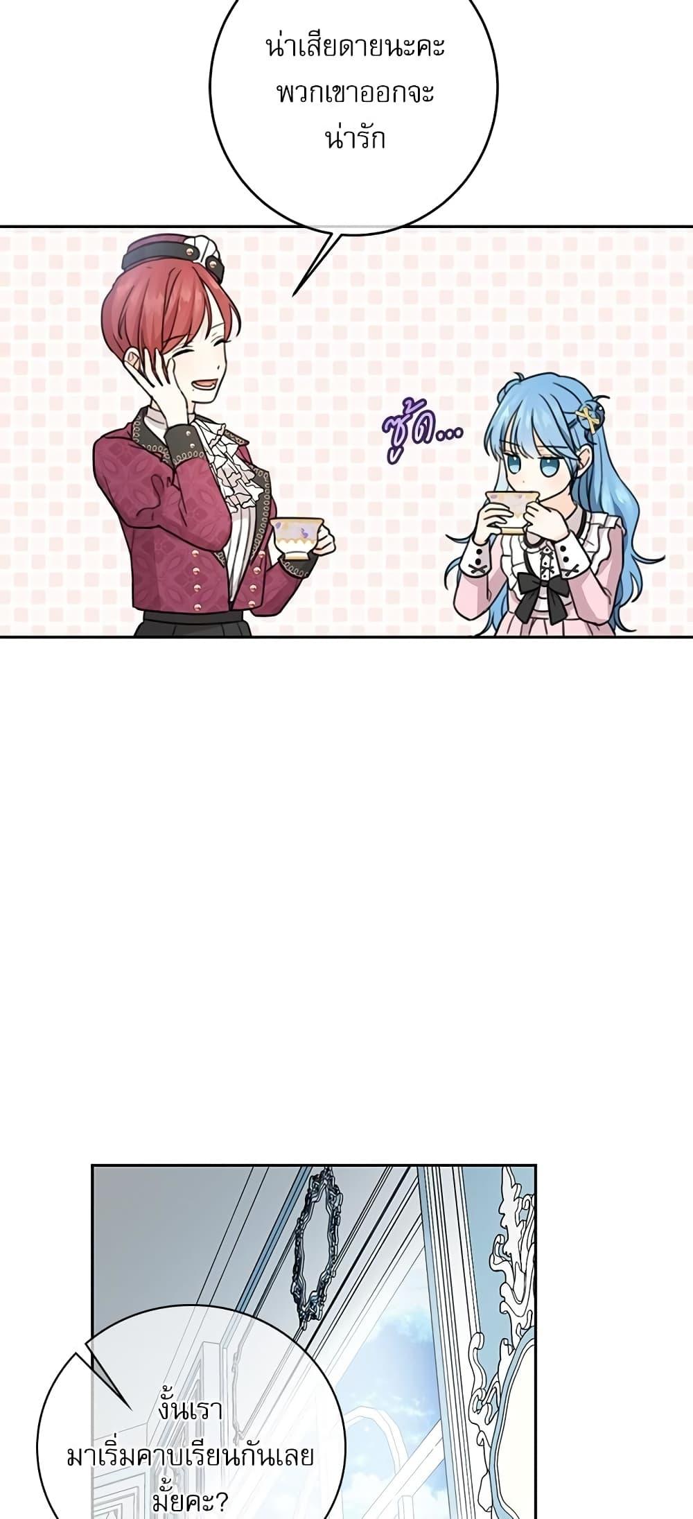 Manga-lc-com อ่านมังงะ อ่านการ์ตูน ออนไลน์ ฟรี Saving the Villain Who was Abandoned by the Female Lead ตอนที่ 1 2 3 4 5 6 7 8 9 10 11 12 13 14 ฟรี ไม่มีโฆษณา Manga-lc - อ่าน มังงะ อ่าน การ์ตูน ออนไลน์ อ่านมังงะ ฟรี