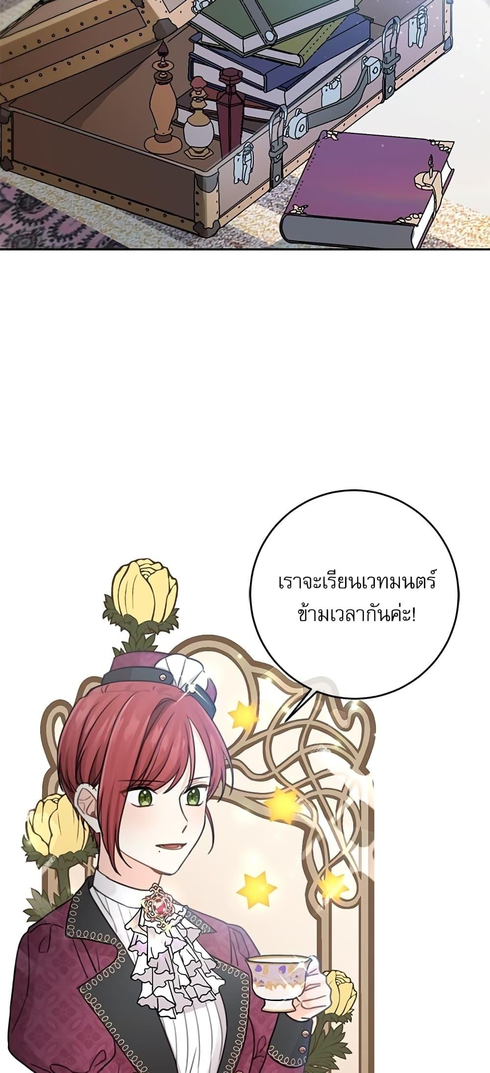 Manga-lc-com อ่านมังงะ อ่านการ์ตูน ออนไลน์ ฟรี Saving the Villain Who was Abandoned by the Female Lead ตอนที่ 1 2 3 4 5 6 7 8 9 10 11 12 13 14 ฟรี ไม่มีโฆษณา Manga-lc - อ่าน มังงะ อ่าน การ์ตูน ออนไลน์ อ่านมังงะ ฟรี